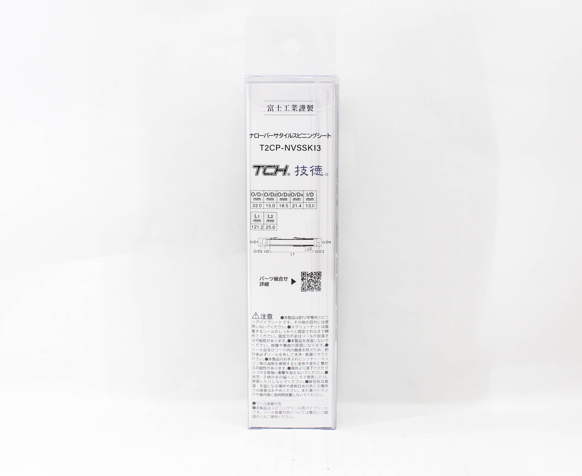 Fuji T2CP-NVSSK13 Reel Seat for Spinning x 1 (1778)