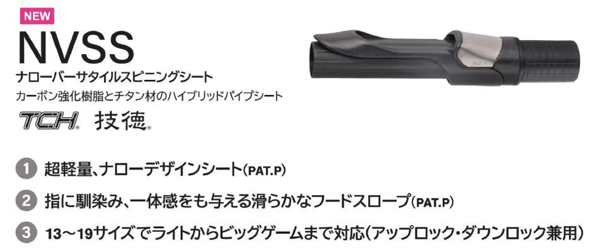 Fuji T2CP-NVSSK13 Reel Seat for Spinning x 1 (1778)