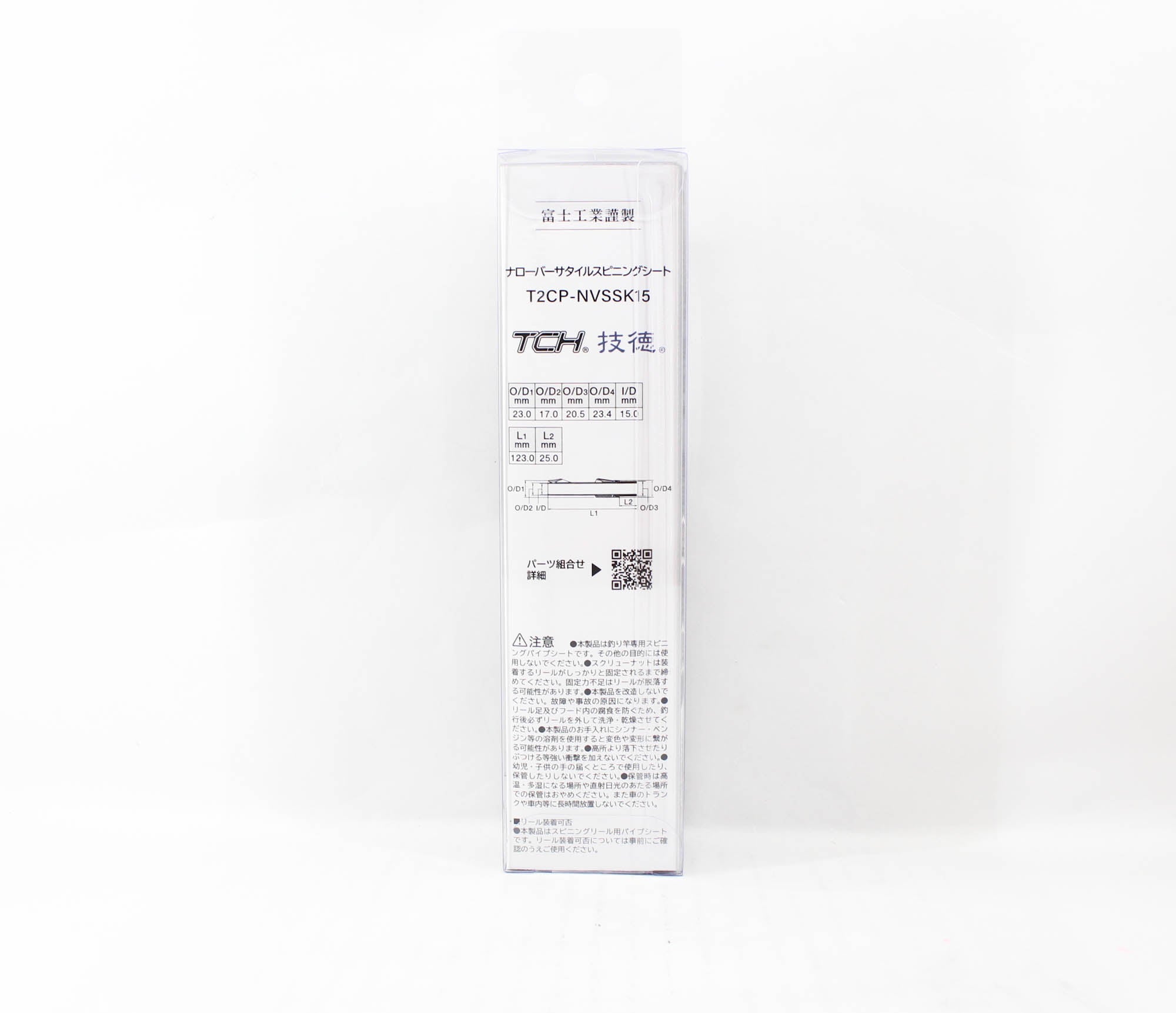 Fuji T2CP-NVSSK15 Reel Seat for Spinning x 1 (1785)