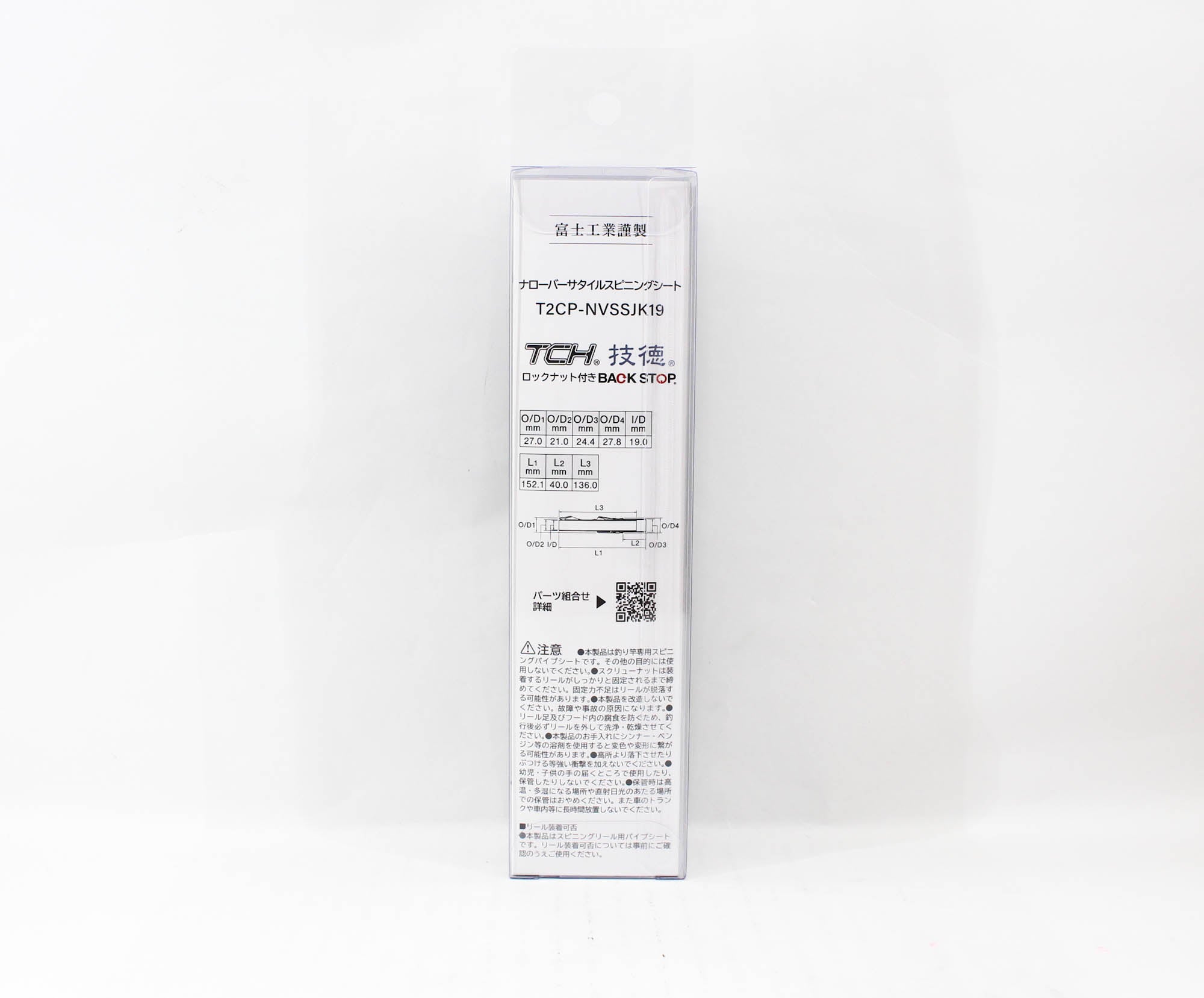 Fuji T2CP-NVSSJK19 Reel Seat for Spinning x 1 (1808)