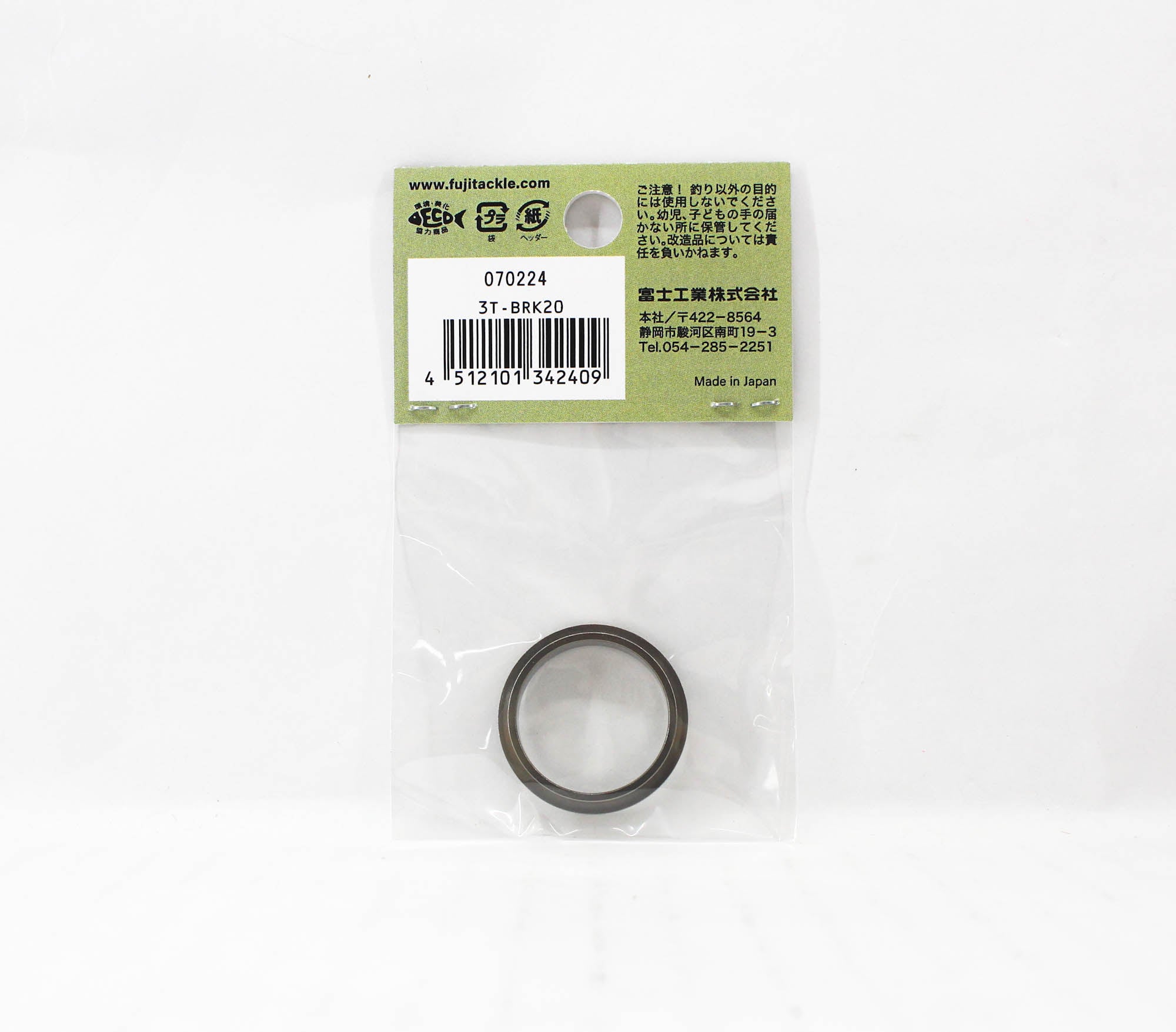 Fuji T-BRK20 Parts Titanium for TCH Size 20 (2409)
