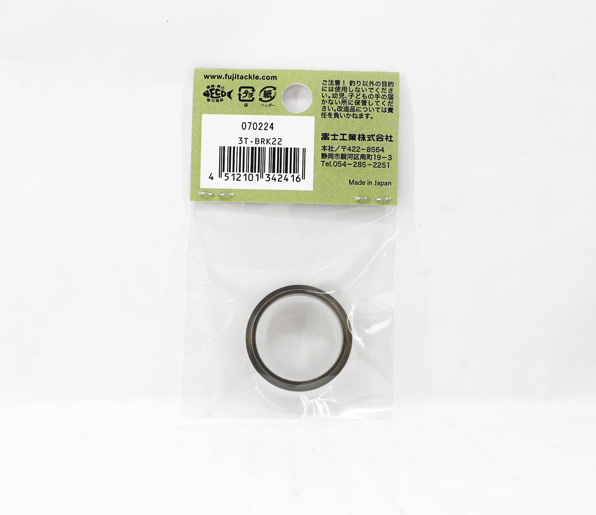 Fuji T-BRK22 Parts Titanium for TCH Size 22 (2416)
