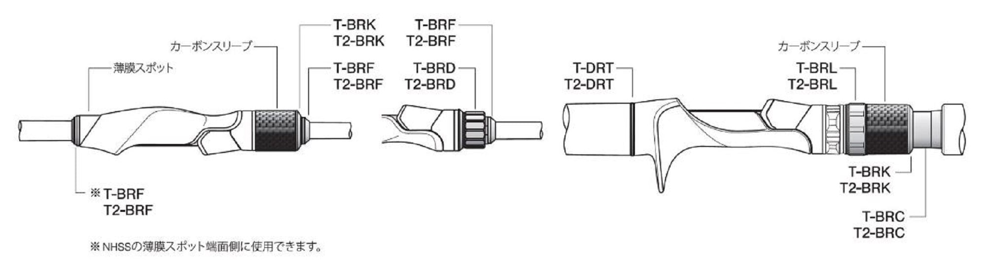 Fuji T-BRL23 Parts Titanium for TCH Size 23 (2447)