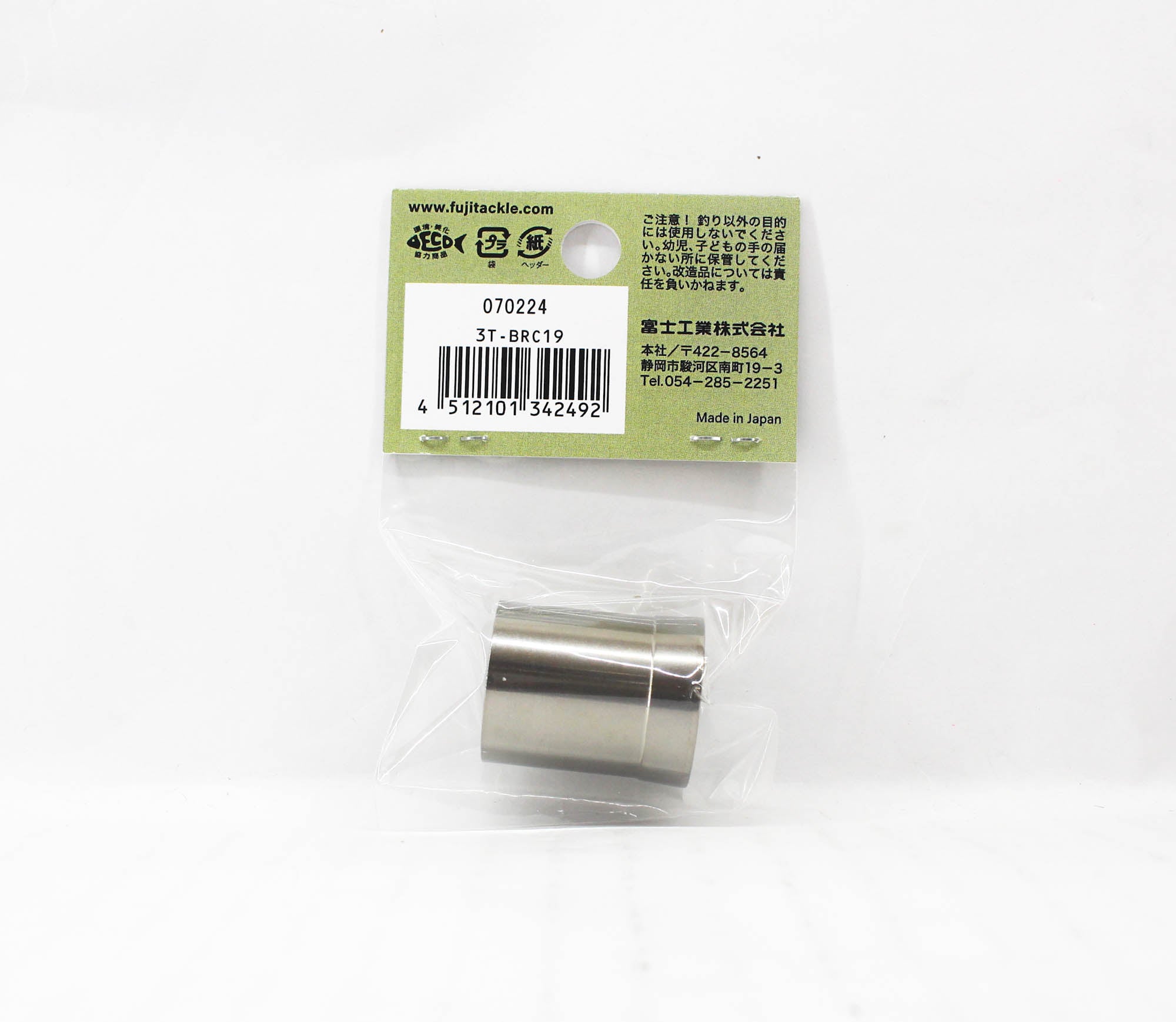 Fuji T-BRC19 Parts Titanium for TCH Size 19 (2492)