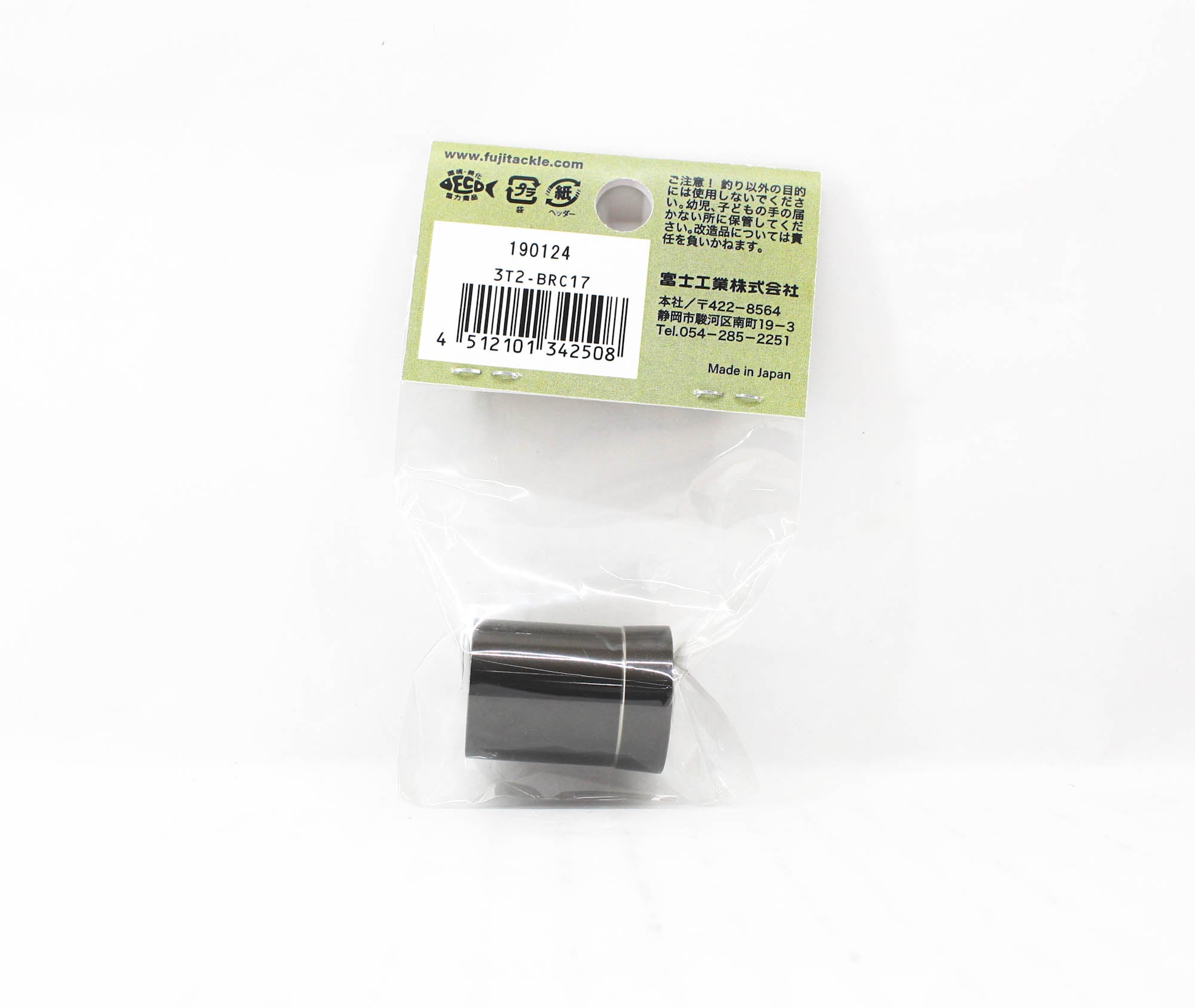 Fuji T-2BRC17 Parts Titanium for TCH Size 17 (2508)