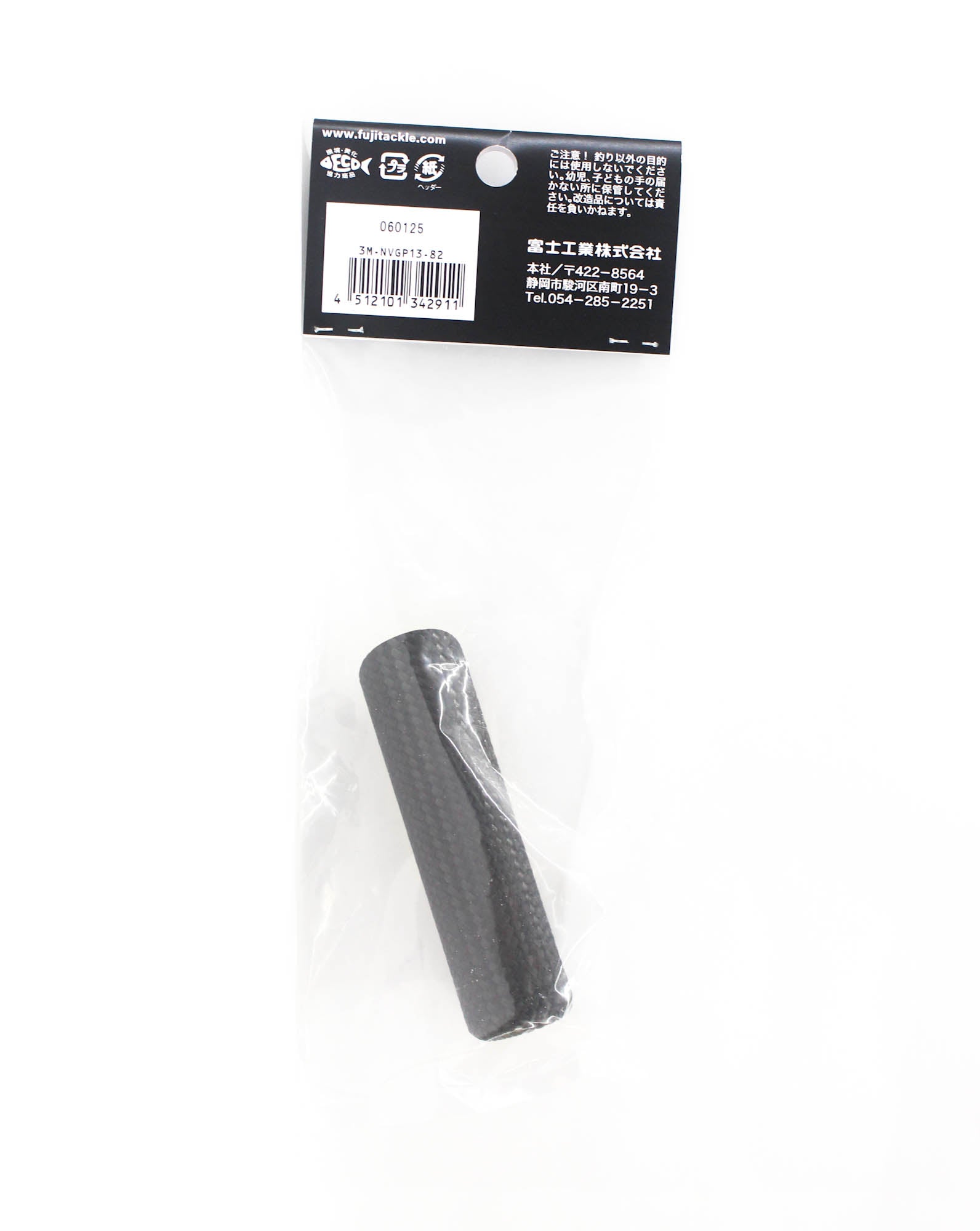 Fuji M-NVGP Size 13-82 Neo Carbon Rear Grip x 1 (2911)