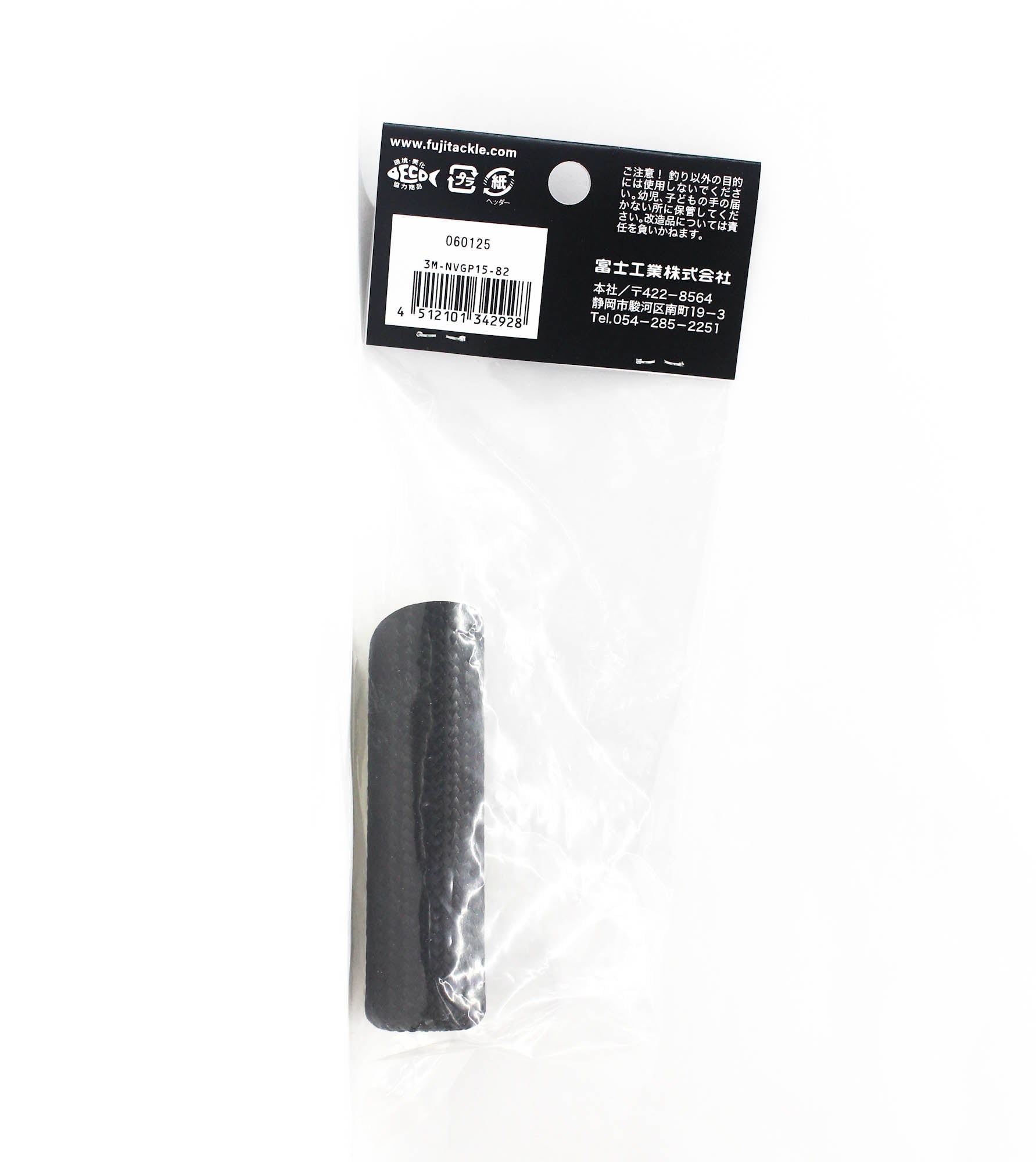 Fuji M-NVGP Size 15-82 Neo Carbon Rear Grip x 1 (2928)