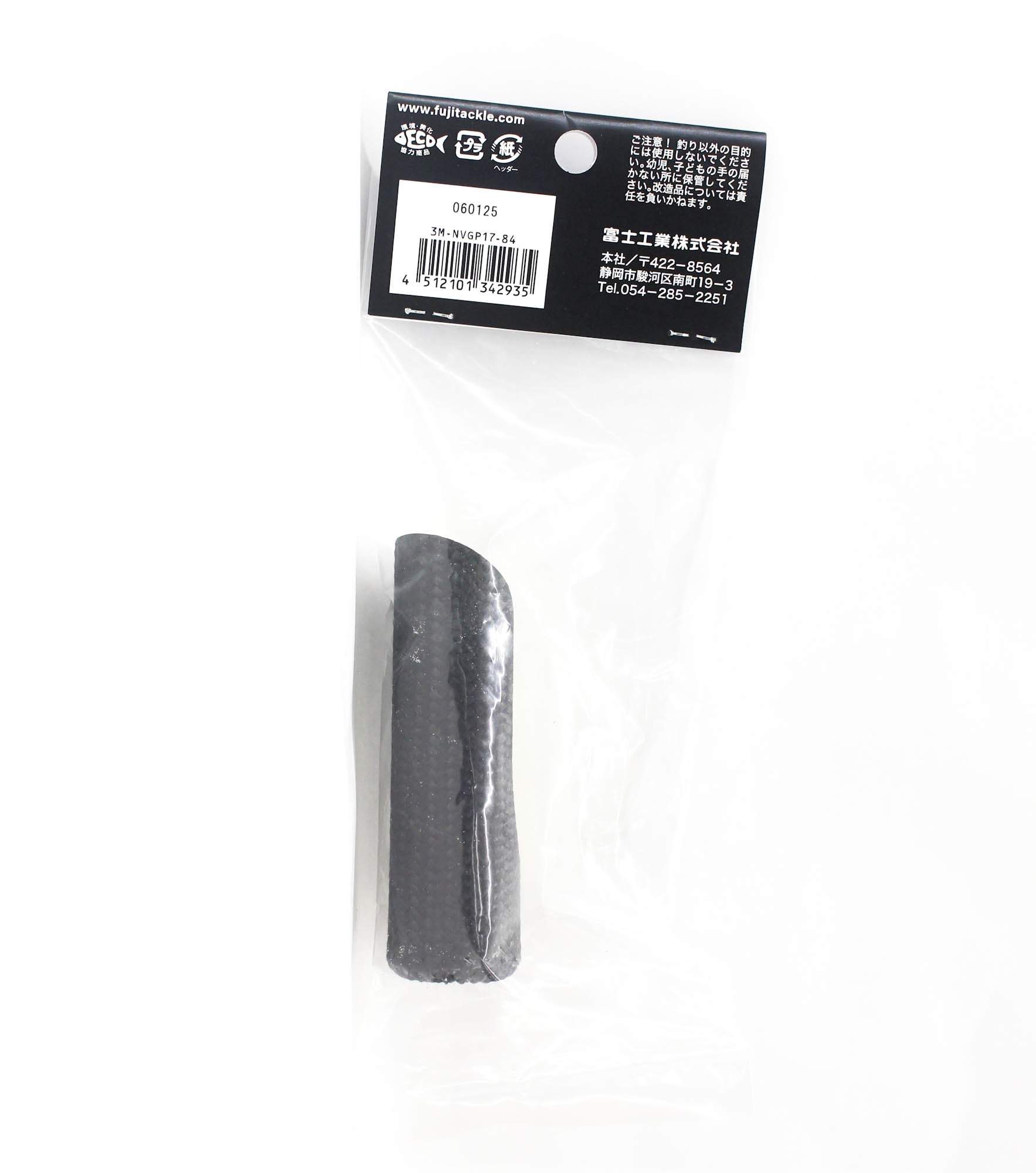 Fuji M-NVGP Size 17-84 Neo Carbon Rear Grip x 1 (2935)