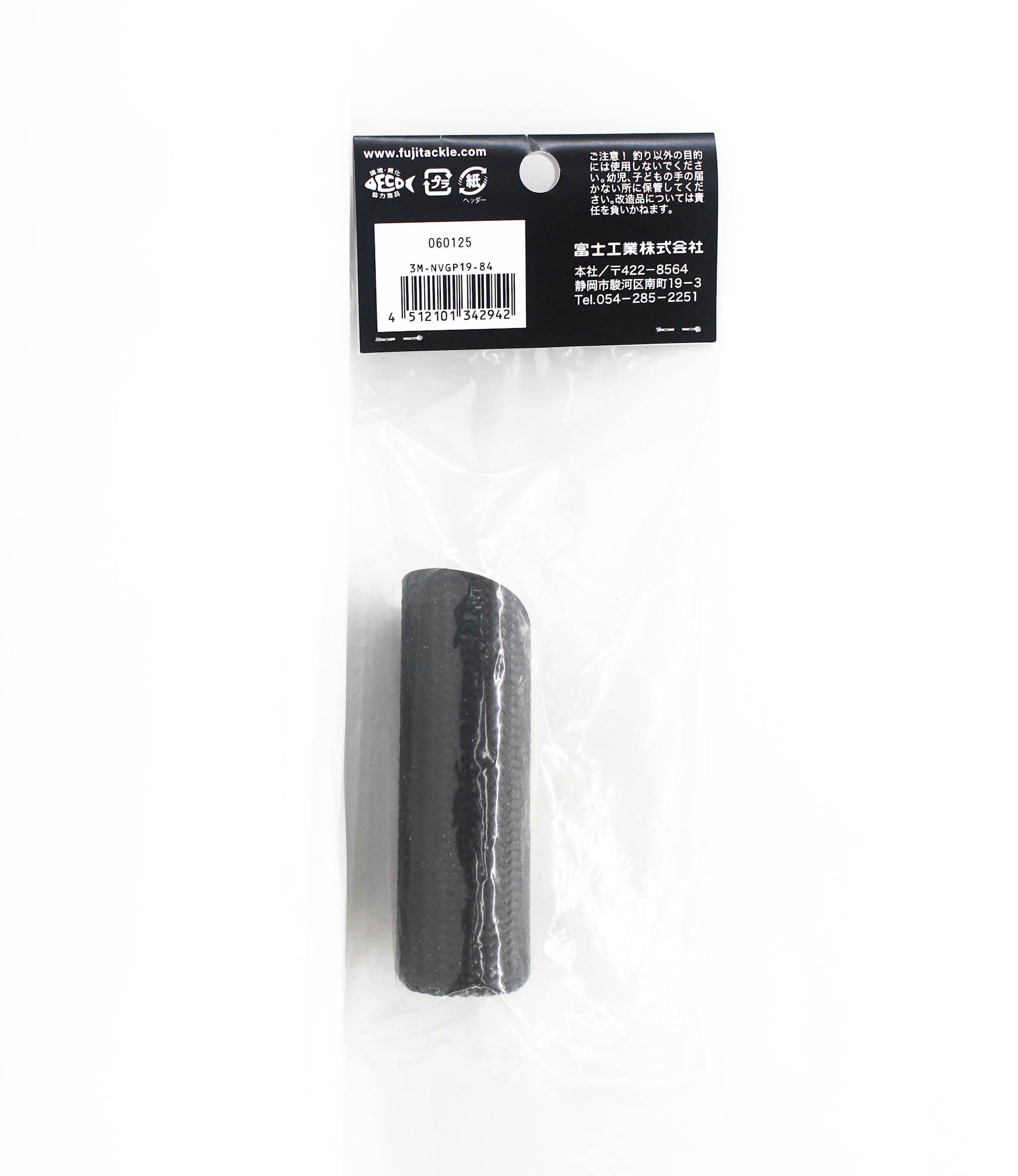 Fuji M-NVGP Size 19-84 Neo Carbon Rear Grip x 1 (2942)