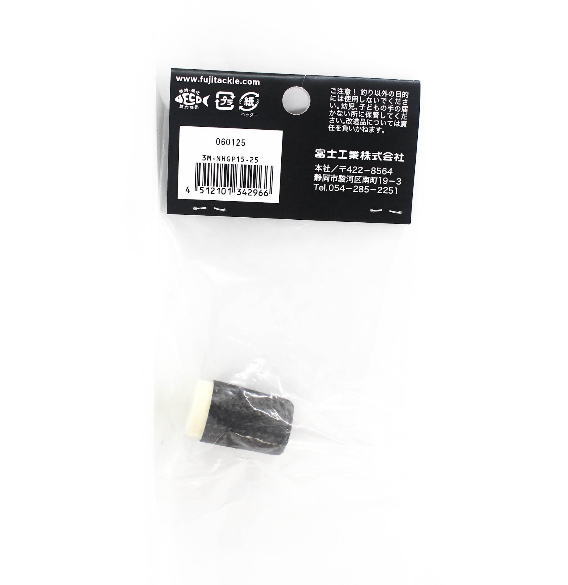 Fuji M-NHGP Size 15-25 Neo Carbon Rear Grip x 1 (2966)