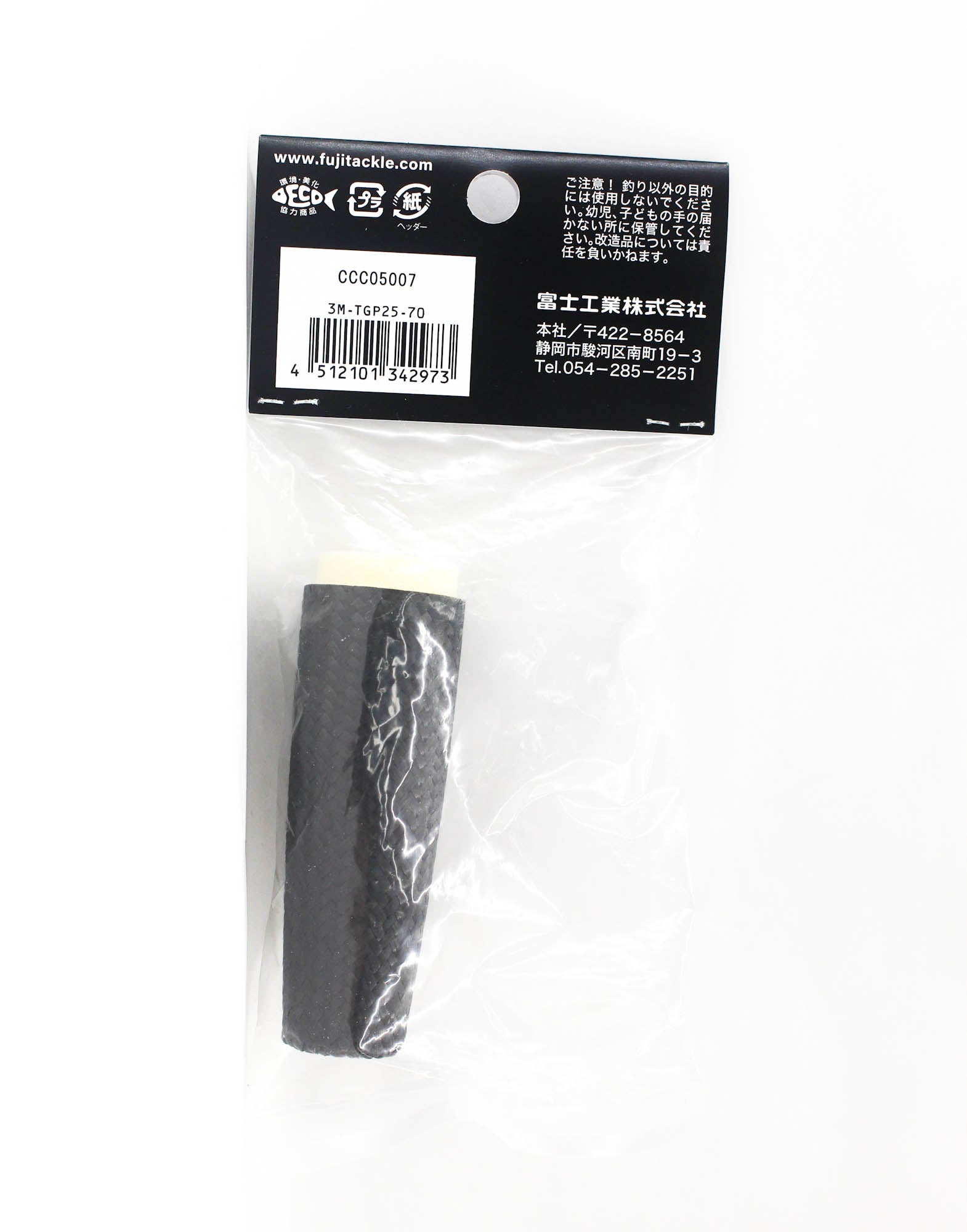 Fuji M-TGP Size 25-70 Neo Carbon Rear Grip x 1 (2973)