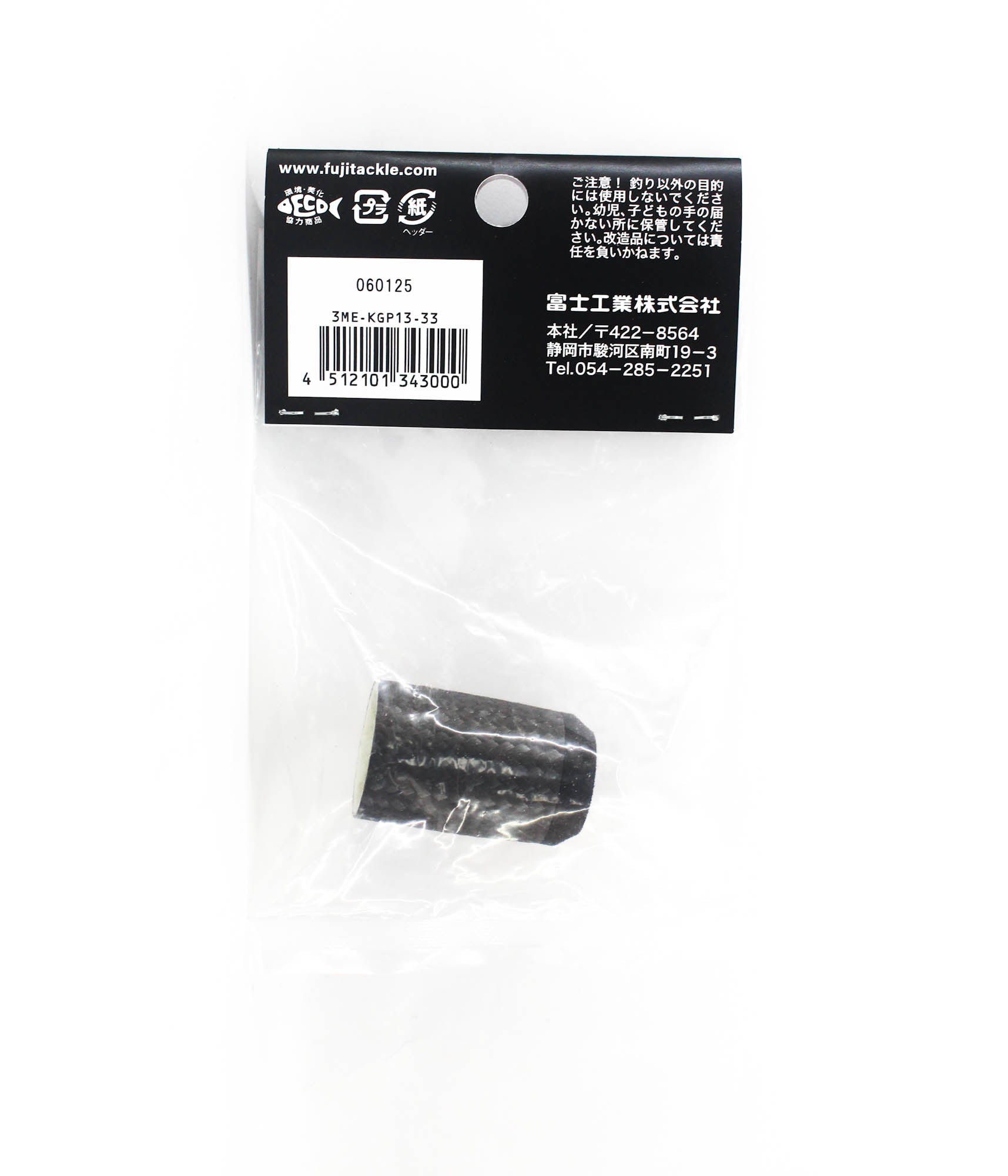 Fuji ME-KGP Size 13-33 Neo Carbon EVA Foregrip x 1 (3000)