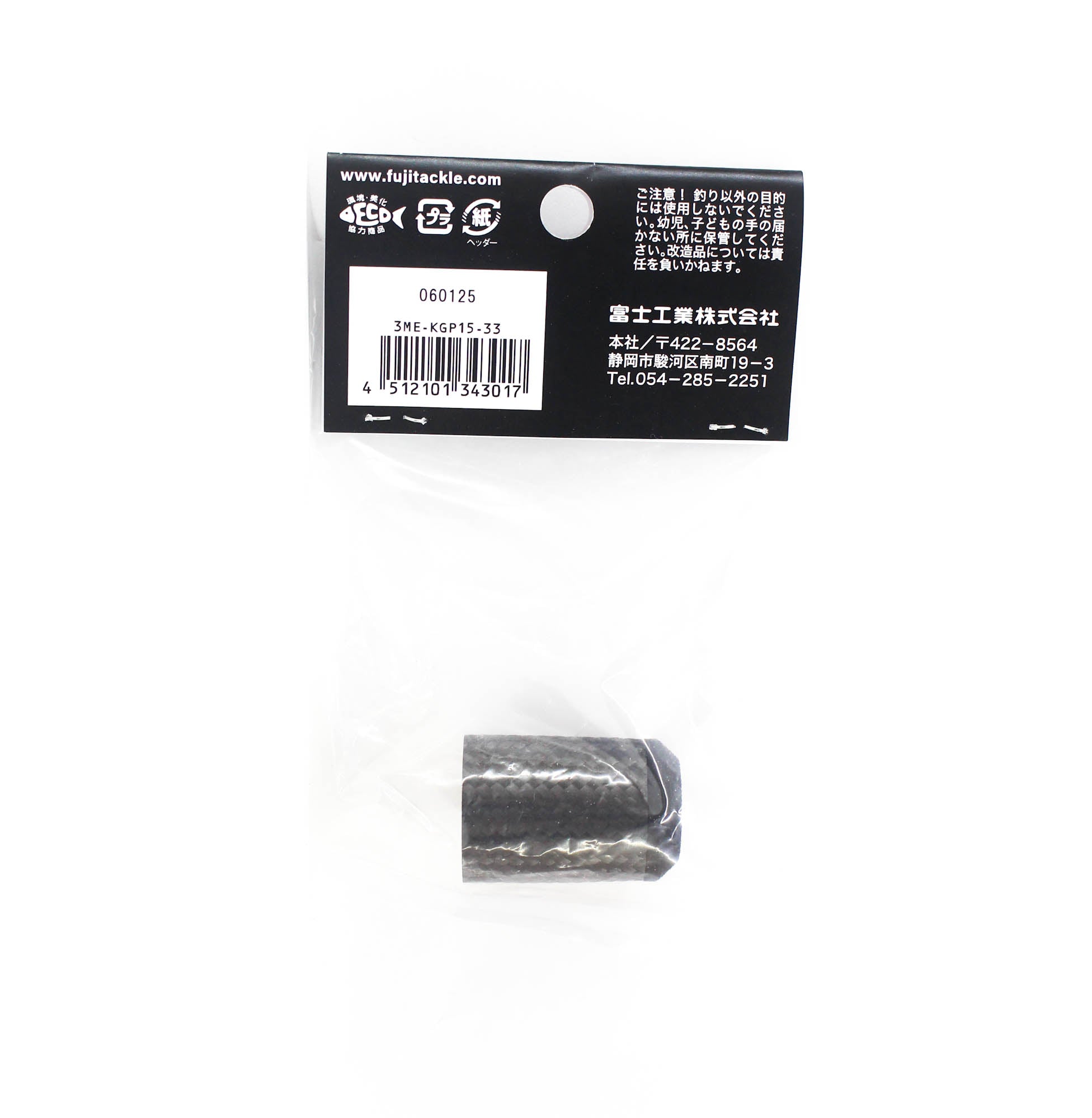 Fuji ME-KGP Size 15-33 Neo Carbon EVA Foregrip x 1 (3017)