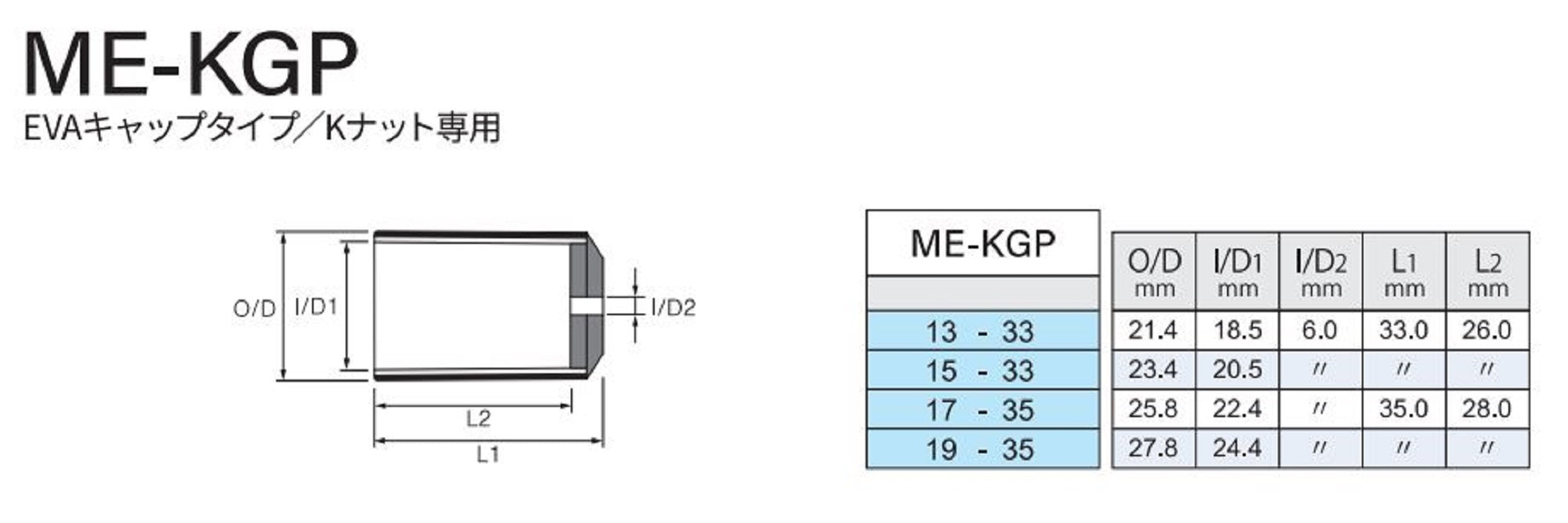 Fuji ME-KGP Size 15-33 Neo Carbon EVA Foregrip x 1 (3017)