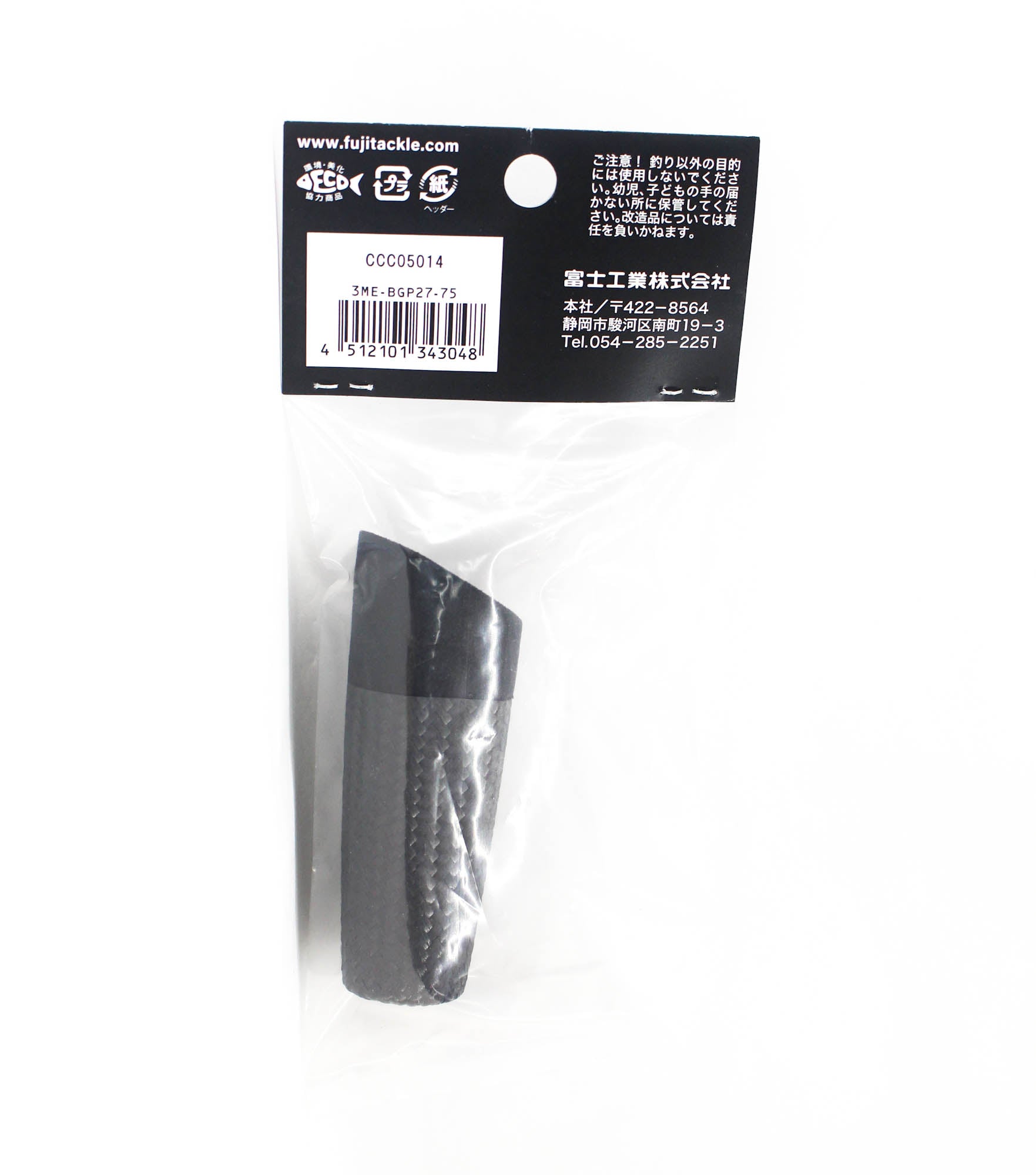 Fuji ME-BGP Size 27-75 Neo Carbon EVA Butt Cap x 1 (3048)