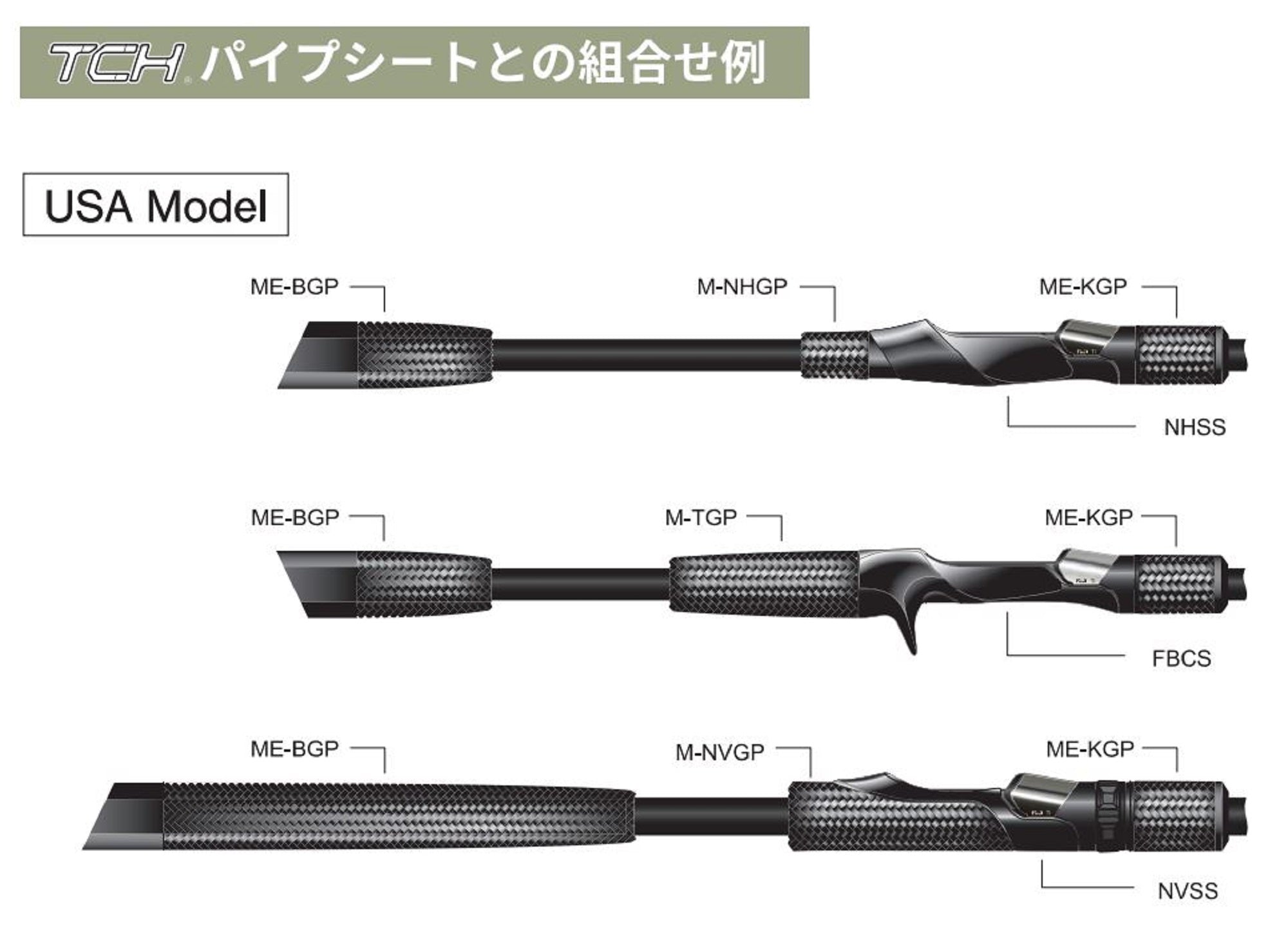 Fuji ME-BGP Size 27-200 Neo Carbon EVA Butt Cap x 1 (3055)