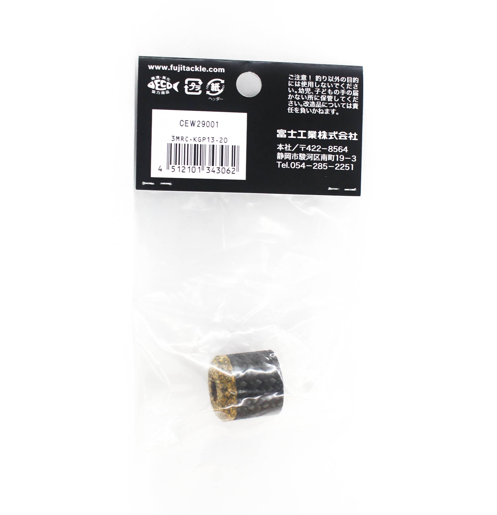 Fuji MRC-KGP13-20 Rubber Cork Neo Carbon Foregrip x 1 (3062)