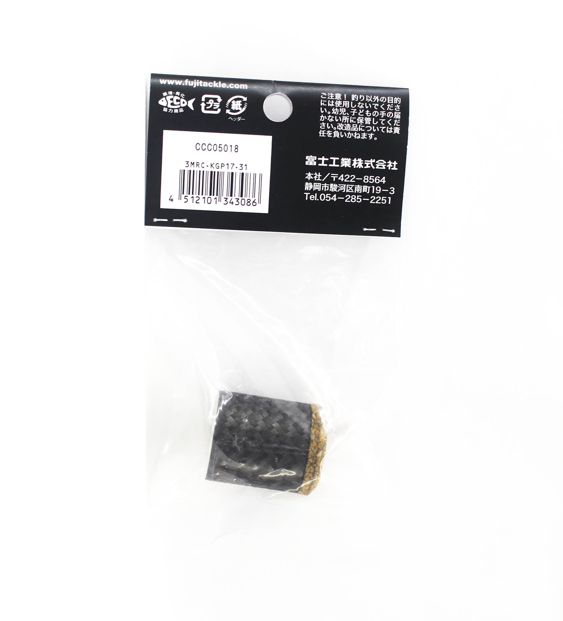 Fuji MRC-KGP17-31 Rubber Cork Neo Carbon Foregrip x 1 (3086)