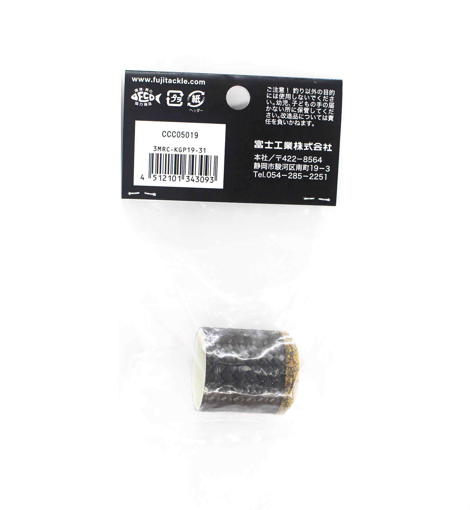 Fuji MRC-KGP19-31 Rubber Cork Neo Carbon Foregrip x 1 (3093)