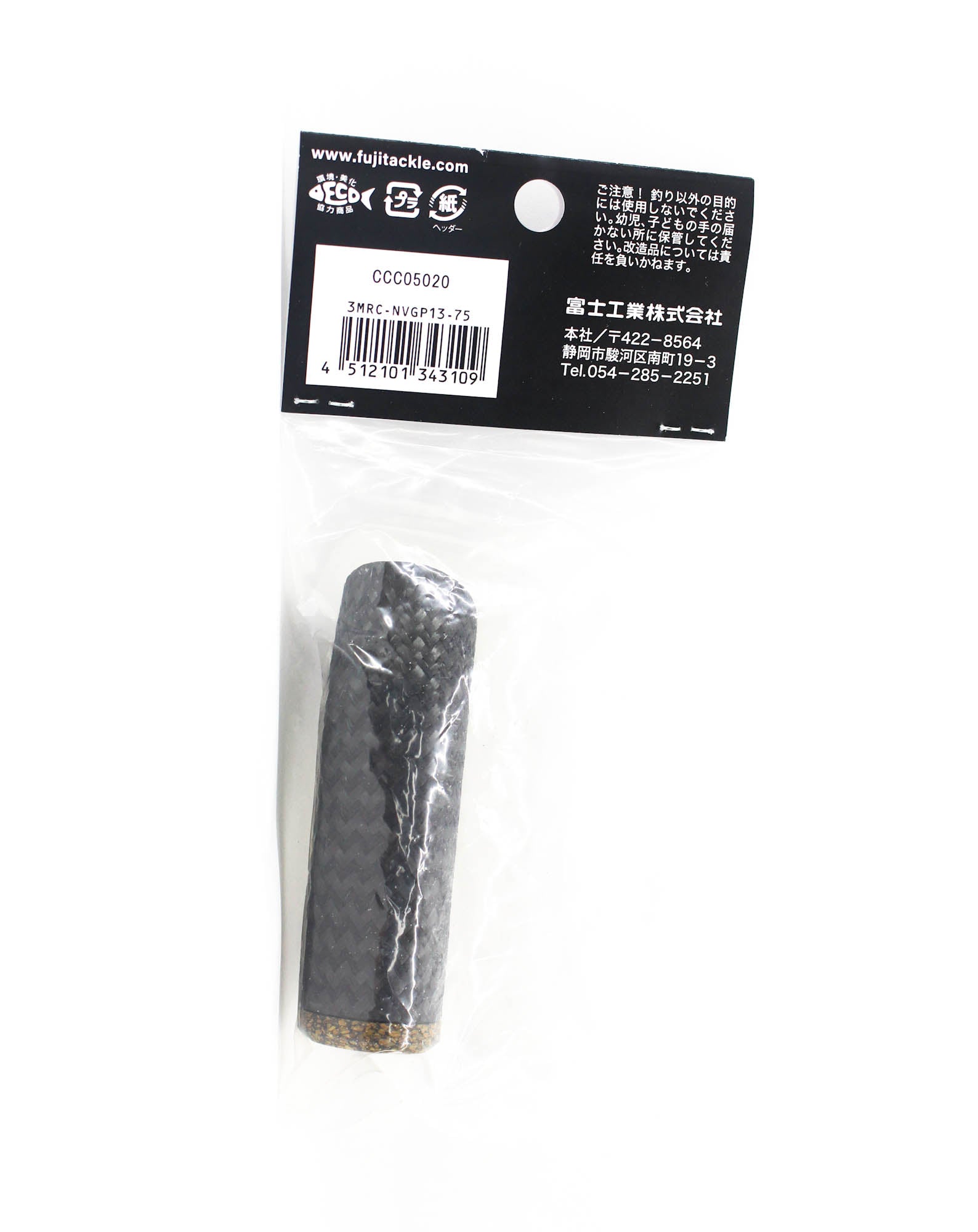 Fuji MRC-NVGP Size 13-75 Rubber Cork Neo Carbon Rear Grip x 1 (3109)