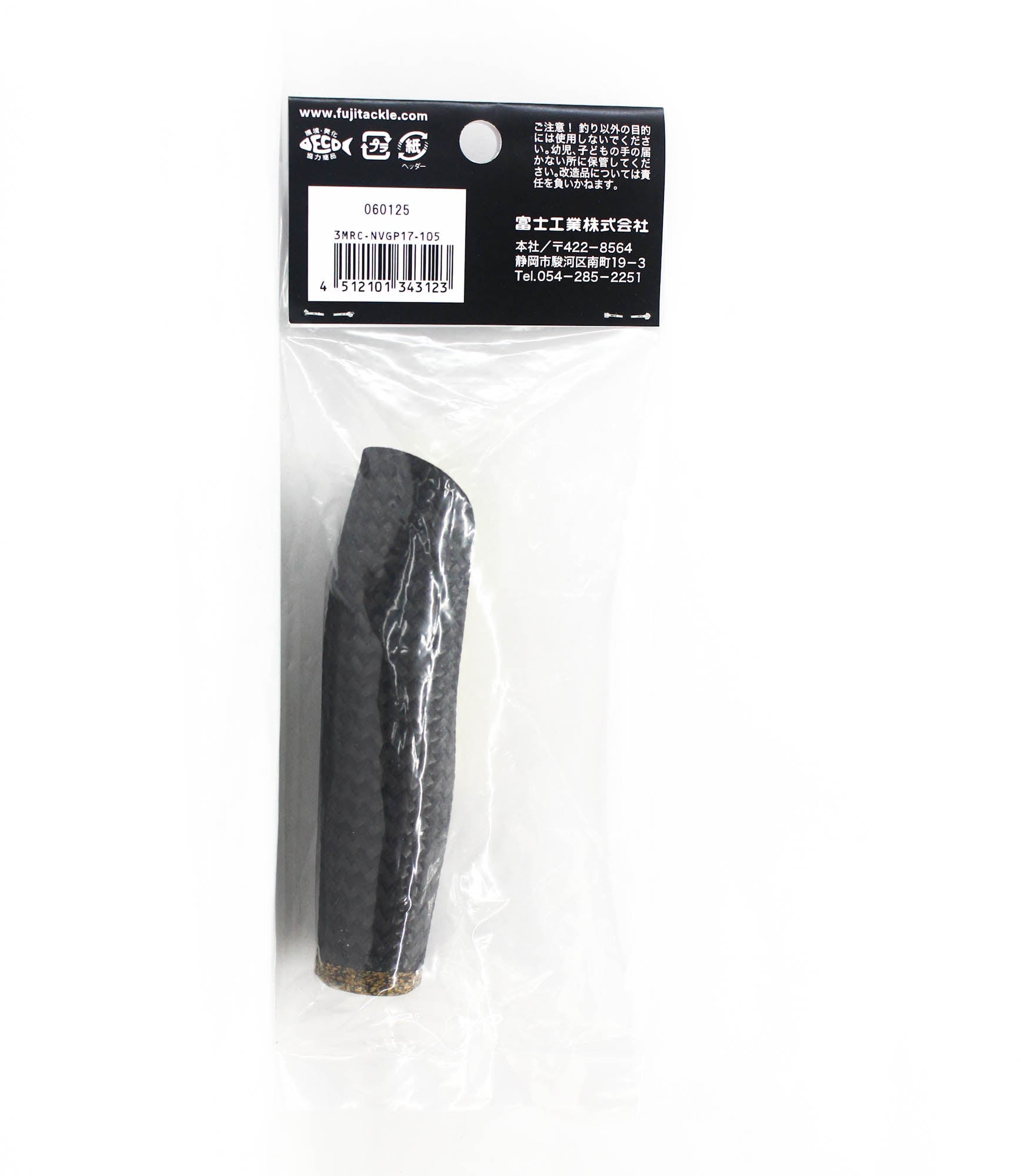 Fuji MRC-NVGP Size 17-105 Rubber Cork Neo Carbon Rear Grip x 1 (3123)