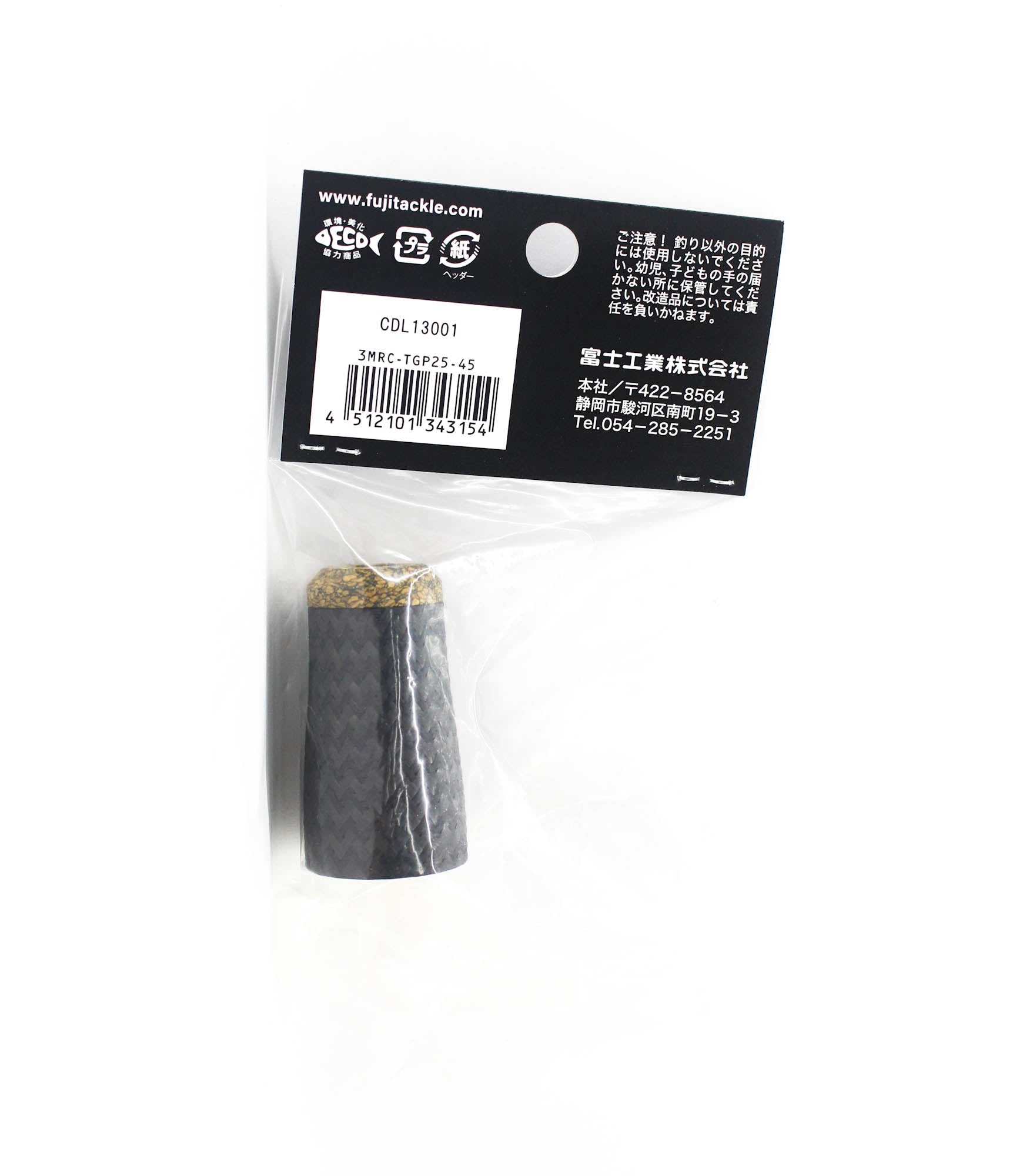 Fuji MRC-TGP Size 25-45 Rubber Cork Neo Carbon Rear Grip x 1 (3154)