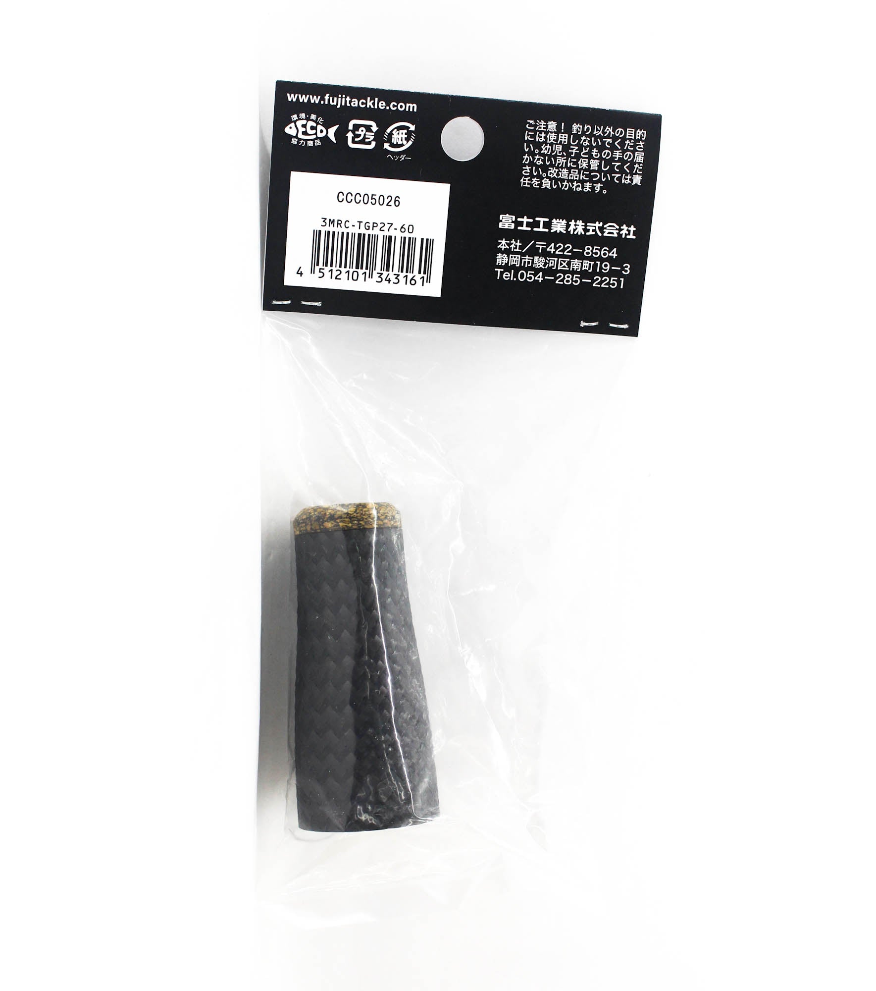 Fuji MRC-TGP Size 27-60 Rubber Cork Neo Carbon Rear Grip x 1 (3161)