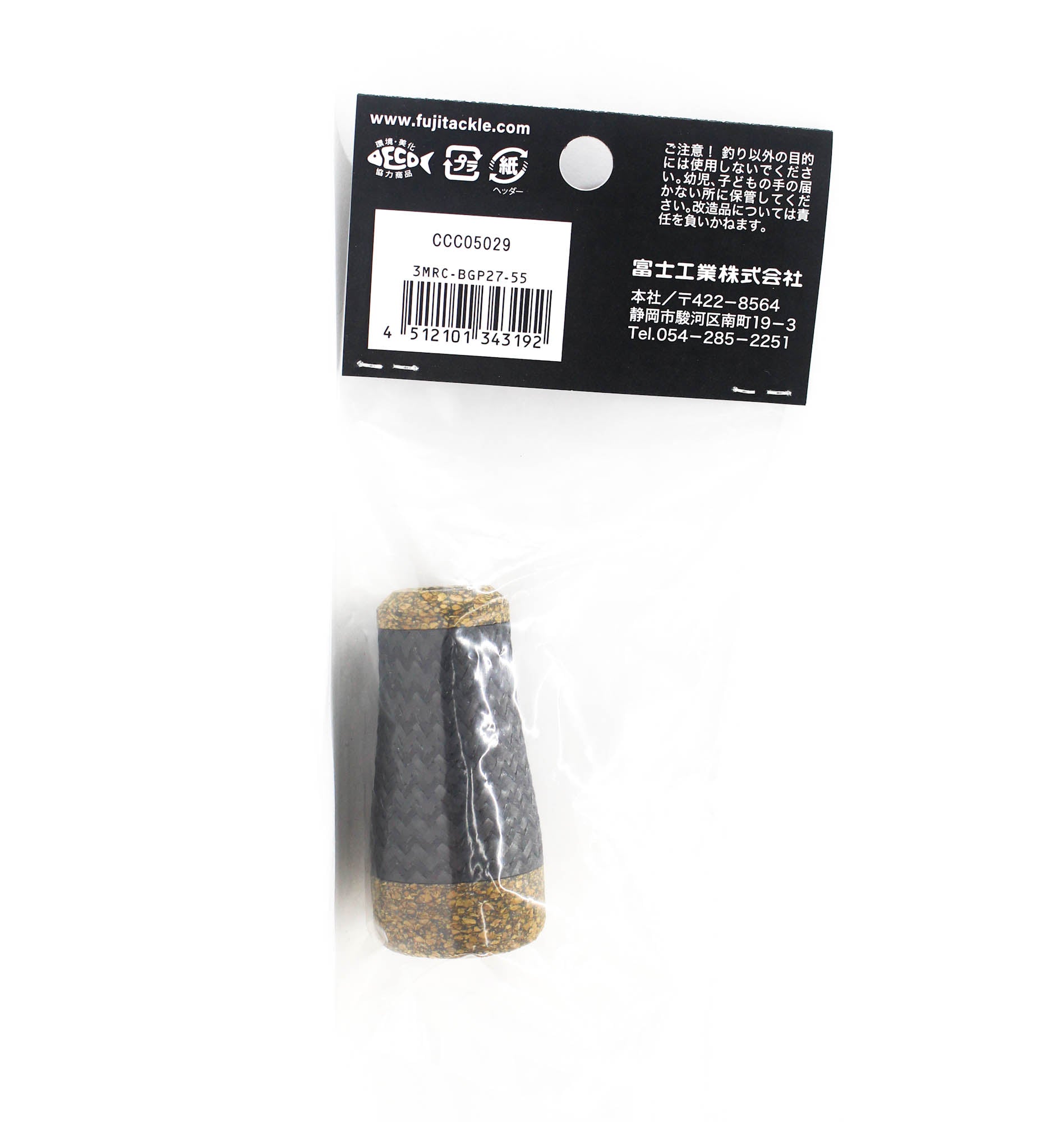 Fuji MRC-BGP Size 27-55 Rubber Cork Neo Carbon Butt Cap x 1 (3192)