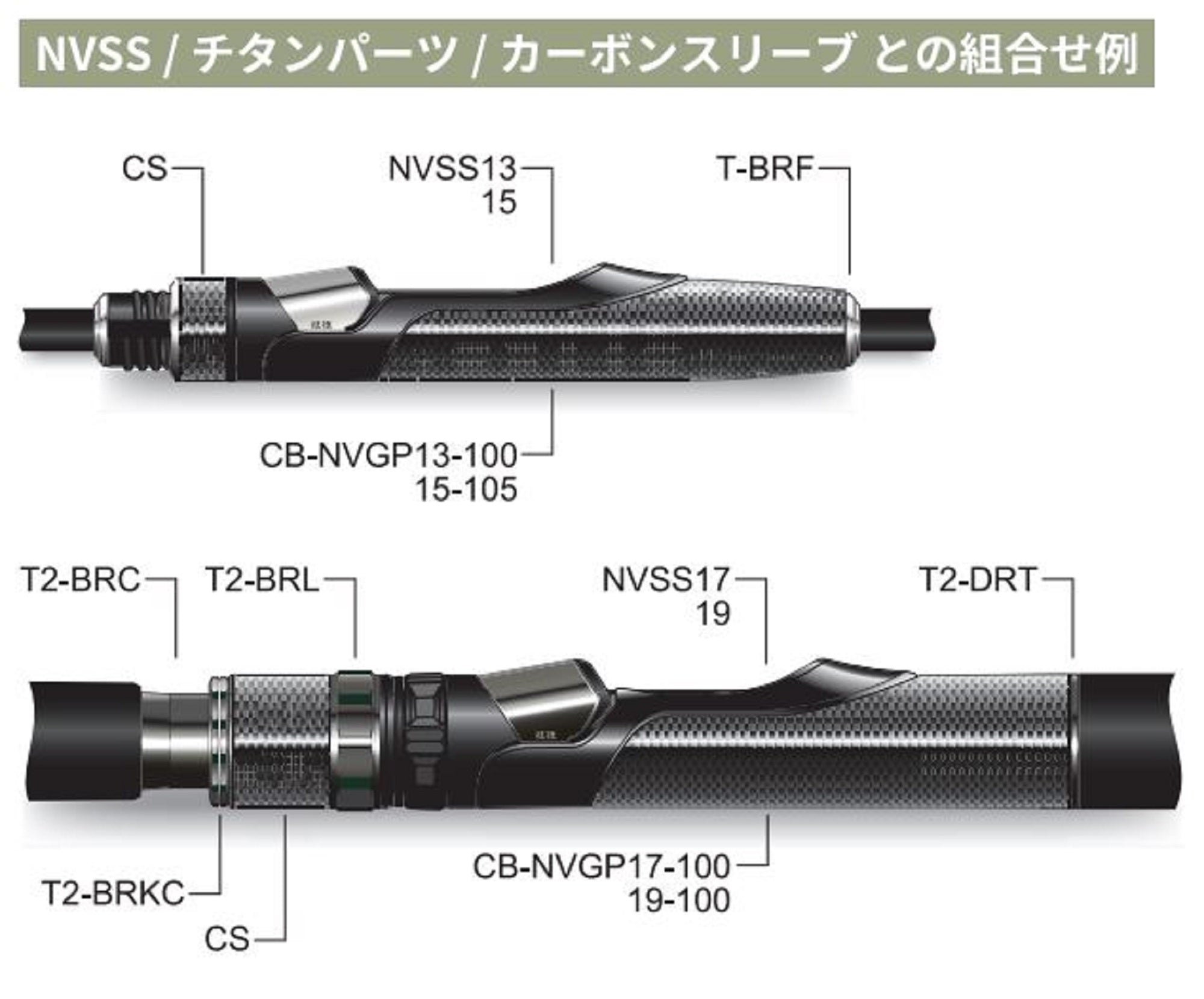 Fuji CB-NVGP Size 13-100 Glossy Carbon Fiber Rear Grip x 1 (3208)