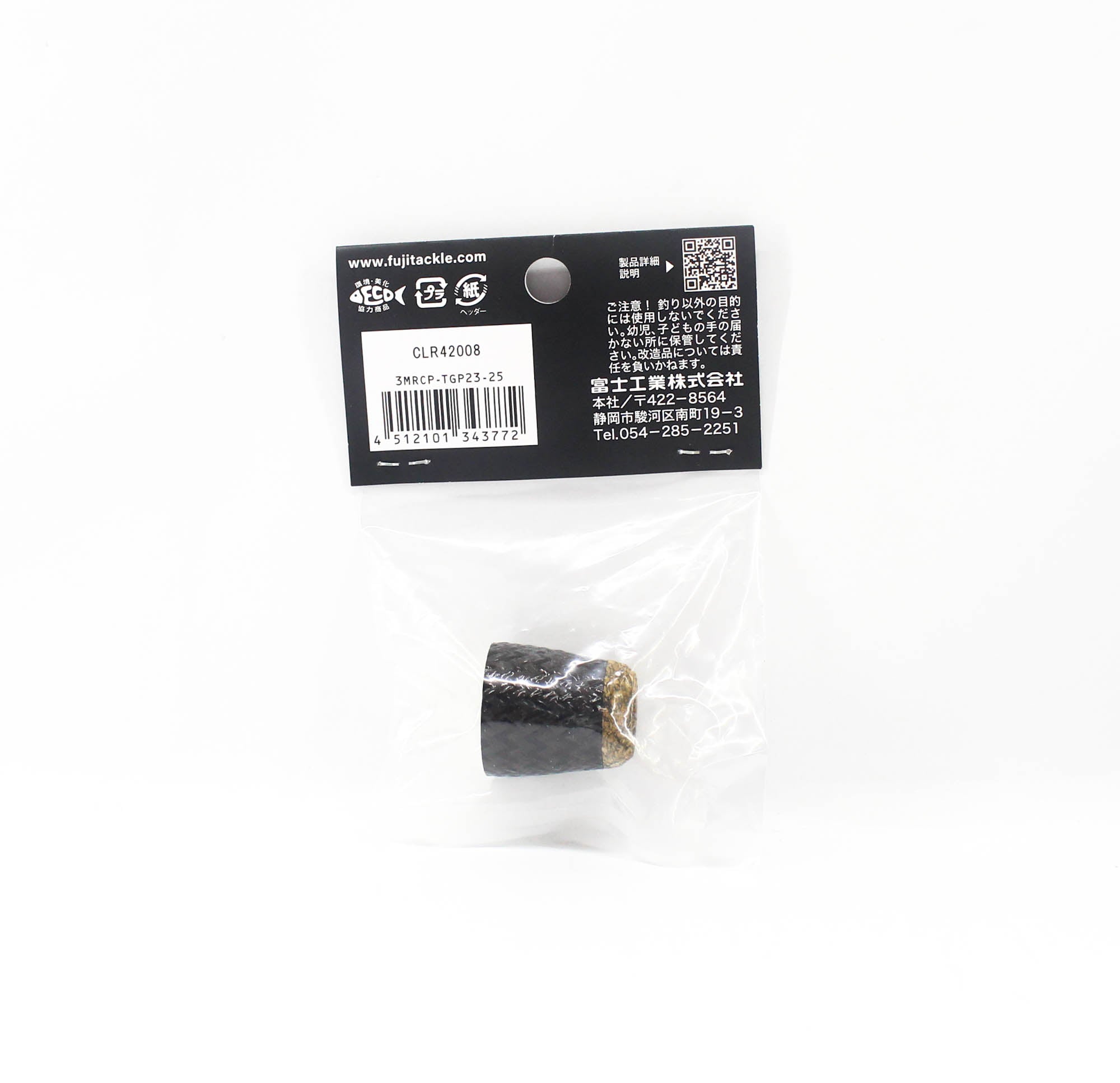 Fuji MRCP-TGP Size 23-25 Neo Carbon Rear Grip x 1 (3772)