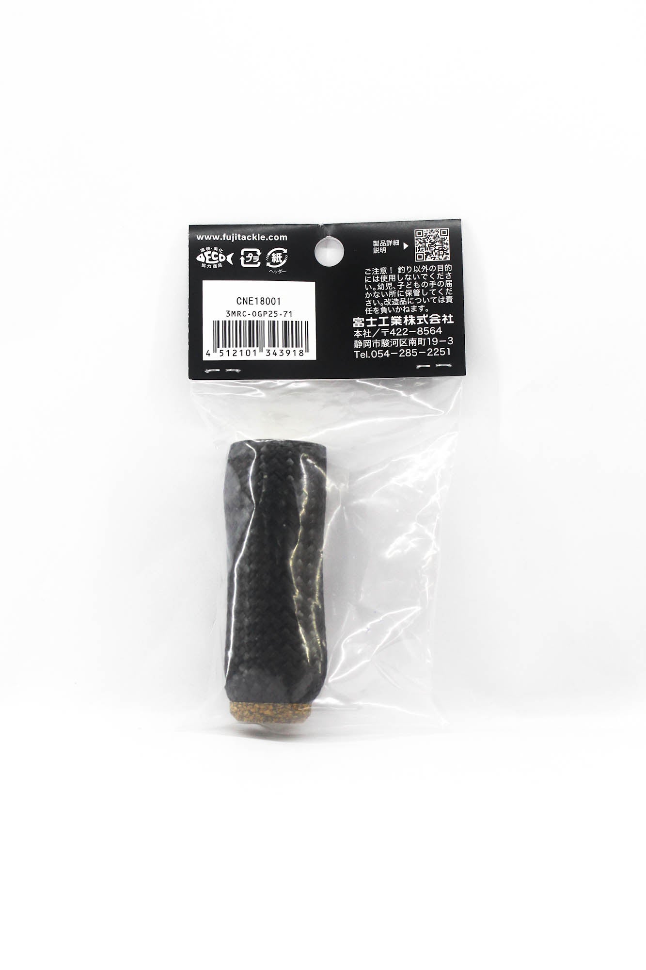 Fuji MRC-OGP Size 25-71 Rubber Cork Cap Grip x 1 (3918)