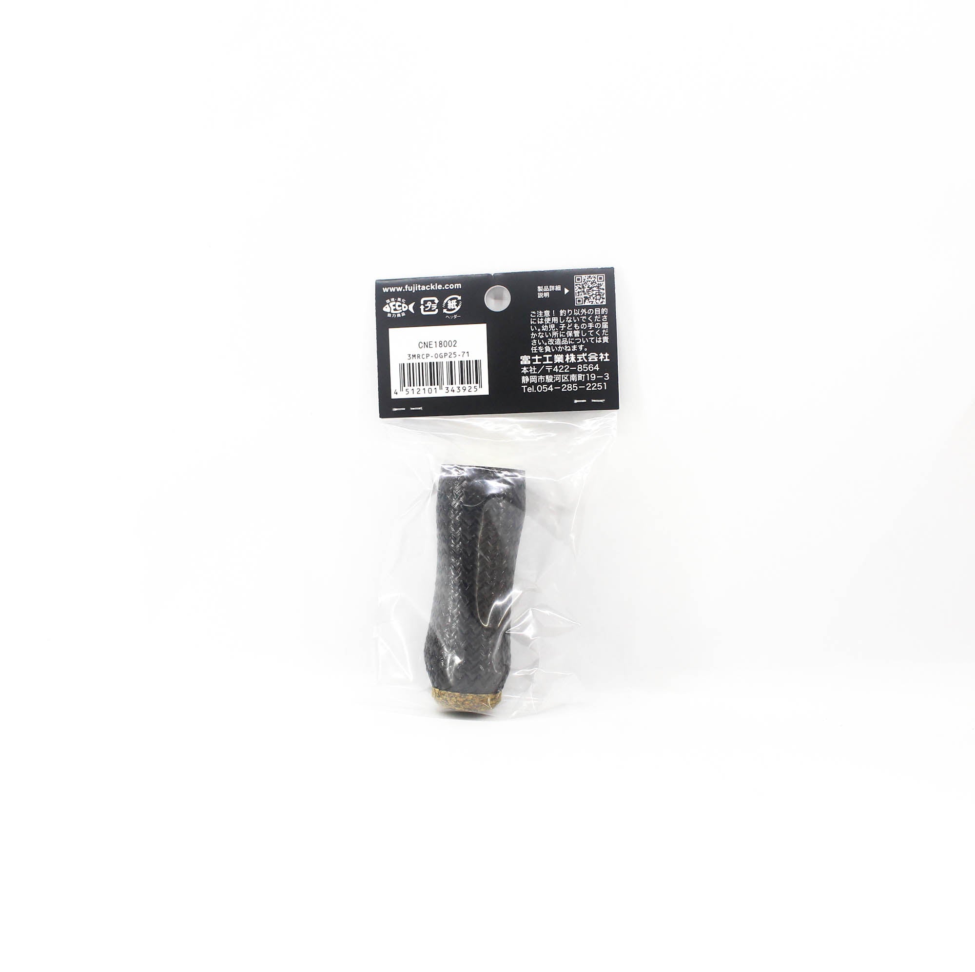 Fuji MRCP-OGP Size 25-71 Neo Carbon Rear Grip x 1 (3925)