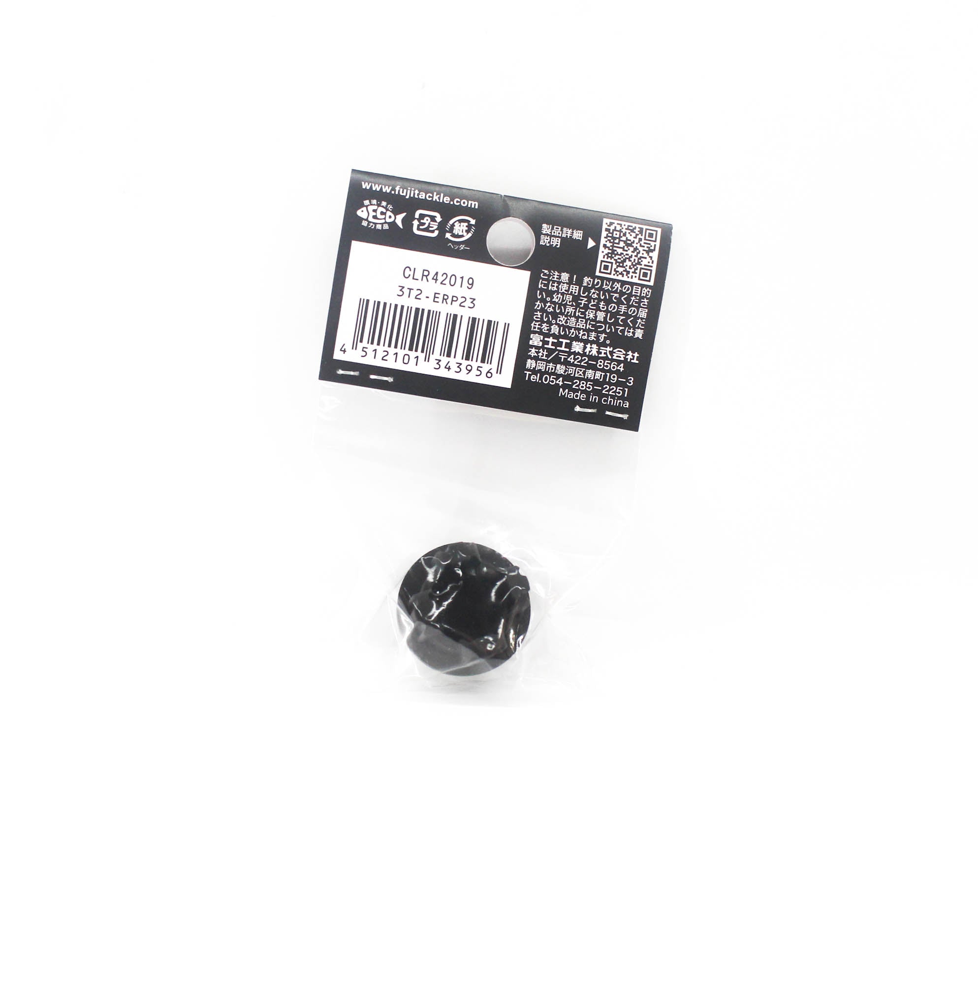 Fuji T2-ERP Size 23 Titanium End Plug x 1 (3956)