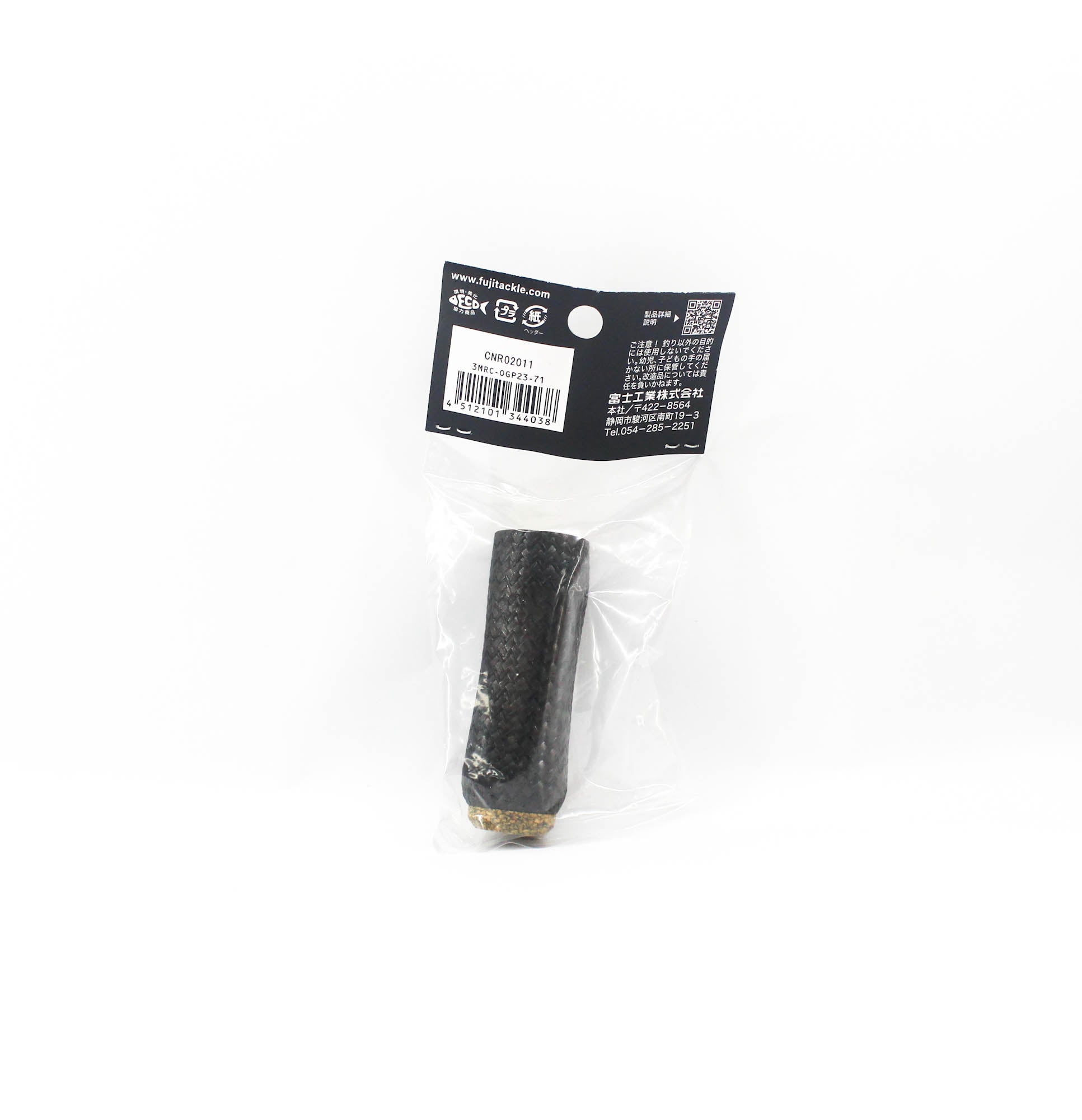 Fuji MRC-OGP Size 23-71 Rubber Cork Cap Grip x 1 (4038)