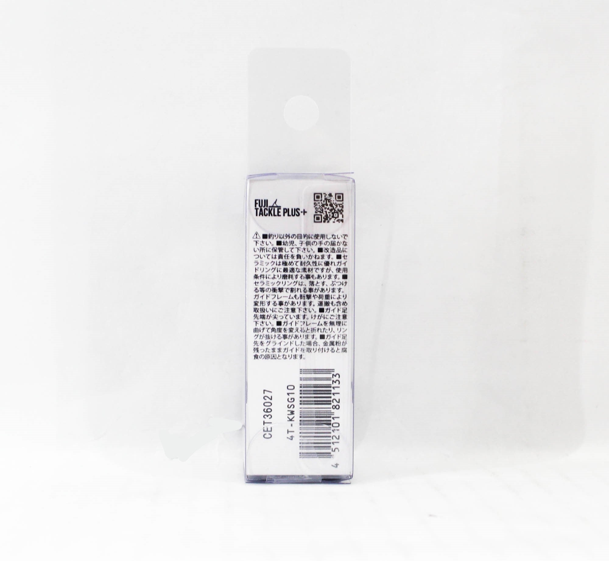 Fuji T-KWSG Size 10 Rod Guide Titanium Frame SIC x 1 (1133)