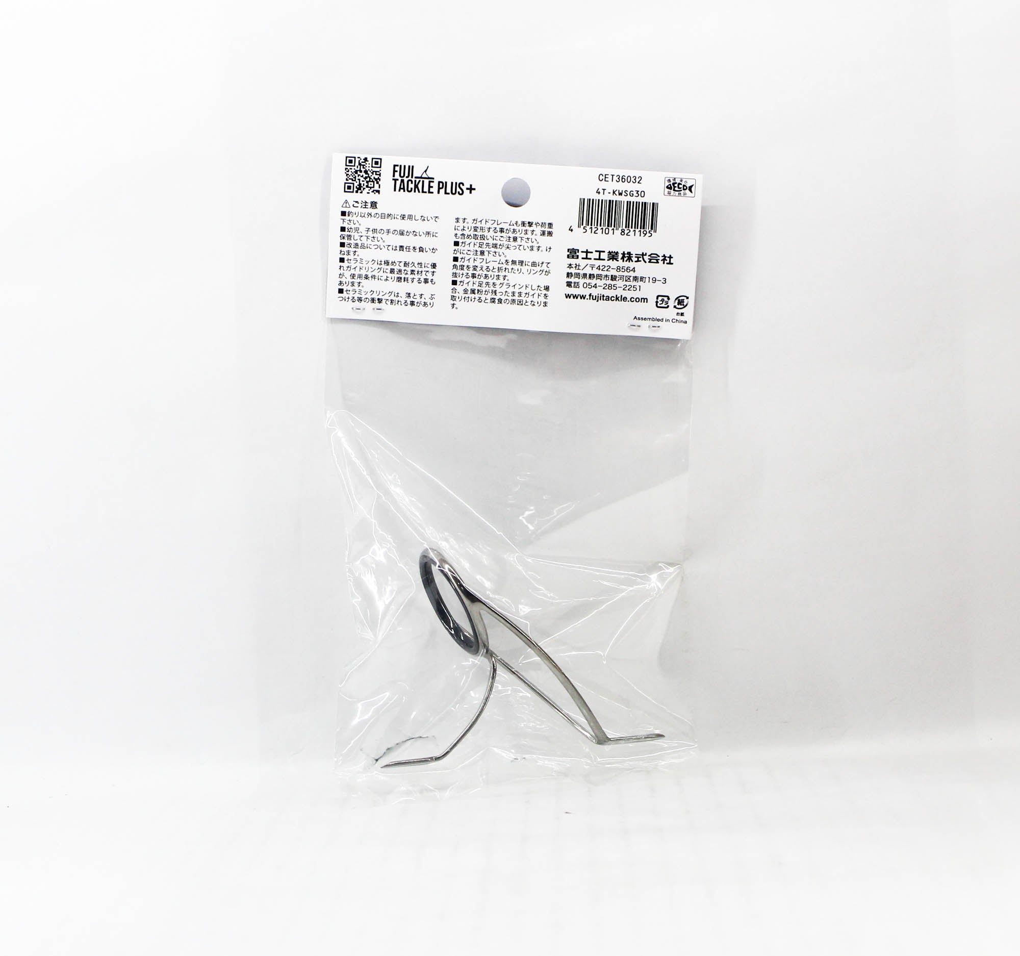 Fuji T-KWSG Size 30 Rod Guide Titanium Frame SIC x 1 (1195)