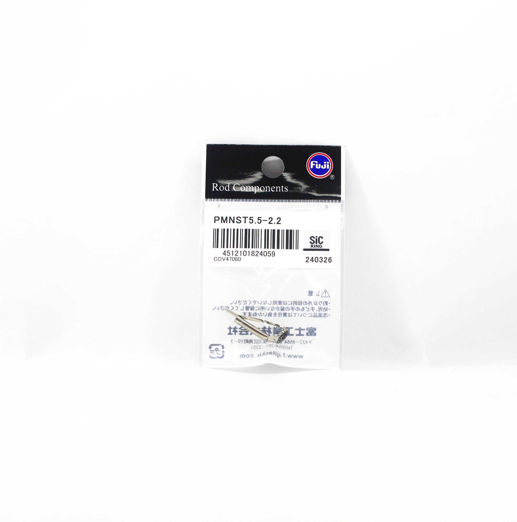 Fuji PMNST Size 5.5-2.2 Rod Top Guide Stainless Frame SIC x 1 (4059)