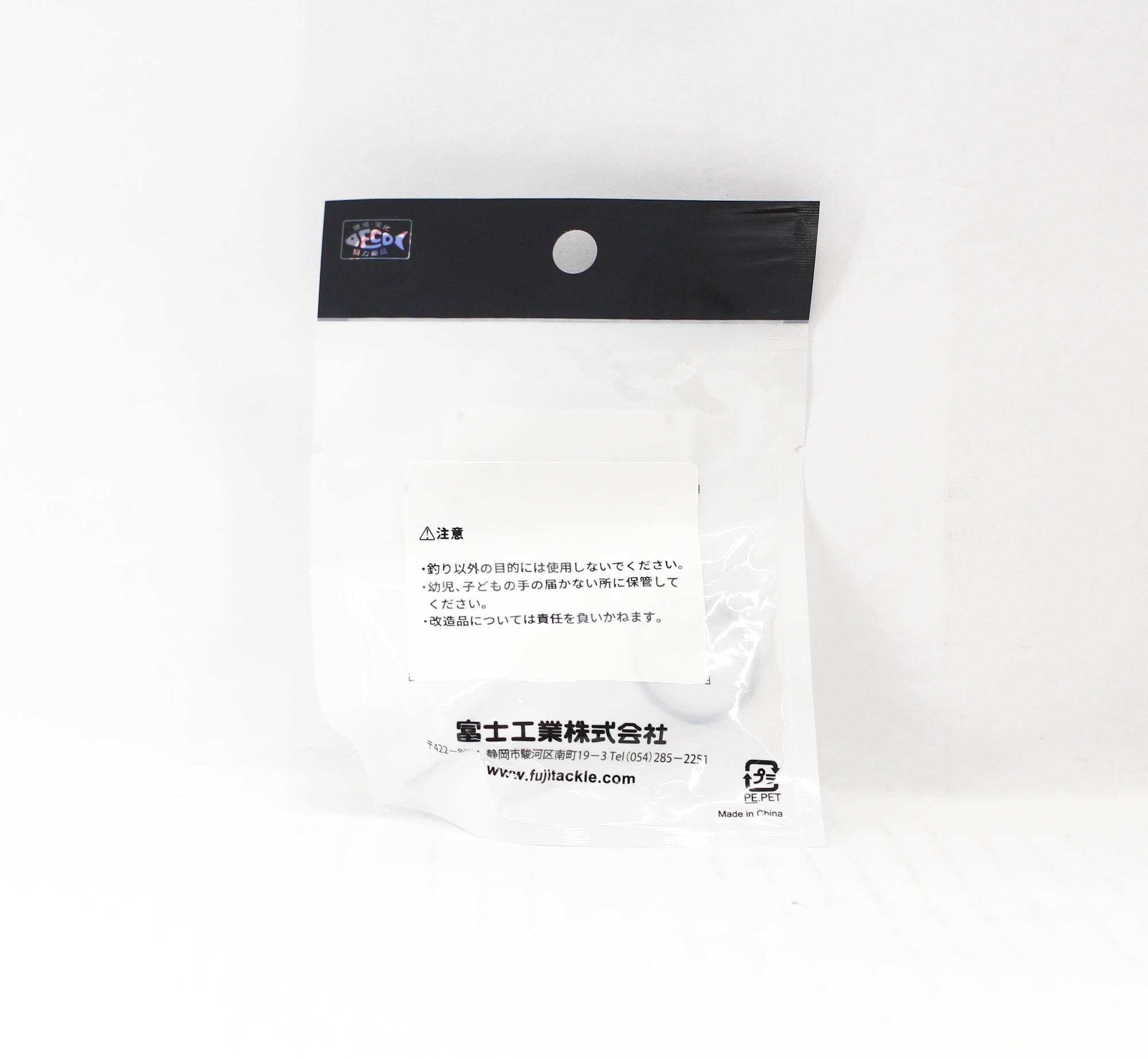 Fuji PKLSG Size 25H Rod Guide Stainless Frame SIC x 2 (5575)