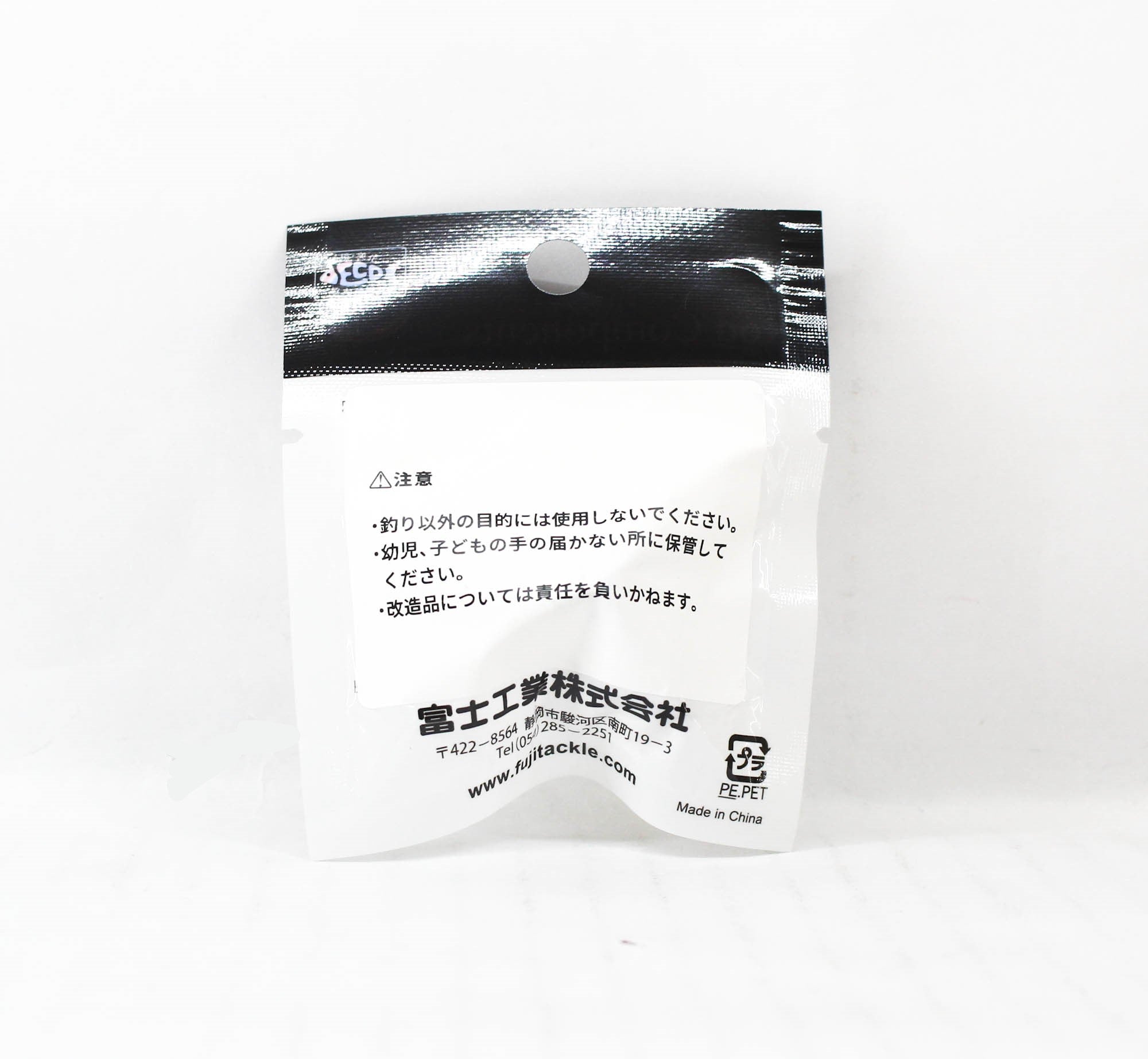 Fuji PKWSG Size 16 Rod Guide Stainless Frame SIC x 1 (5704)