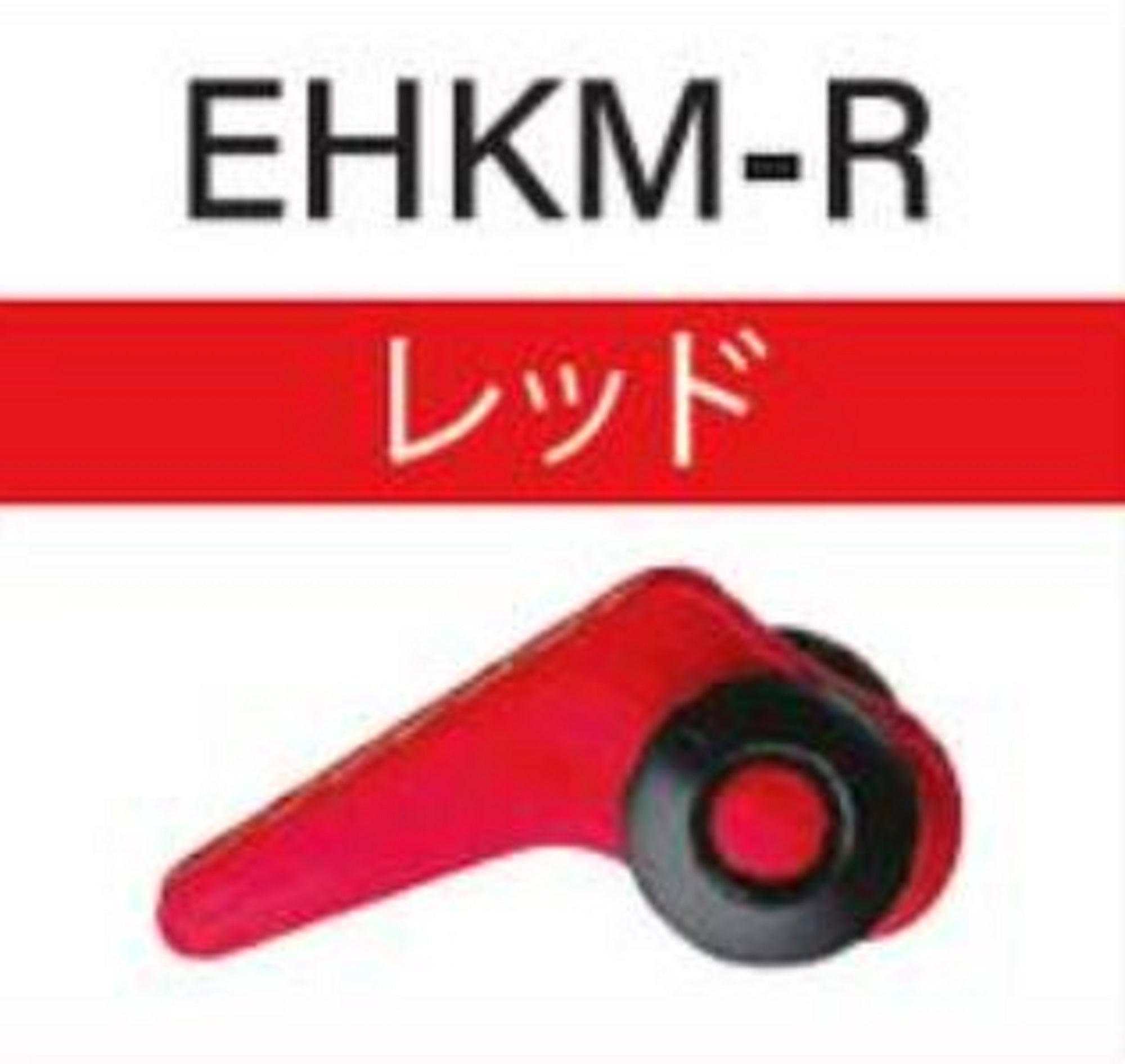 Fuji EHKM-R Adjustable Plastic Hook Keeper Red (5272)