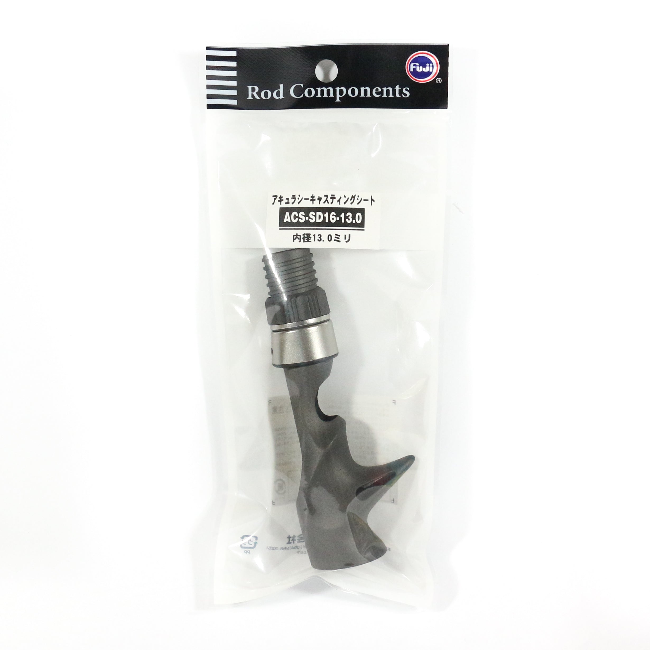 Fuji ACS-SD Size 16-13.0 Reel Seat For Baitcast x 1 (8143)