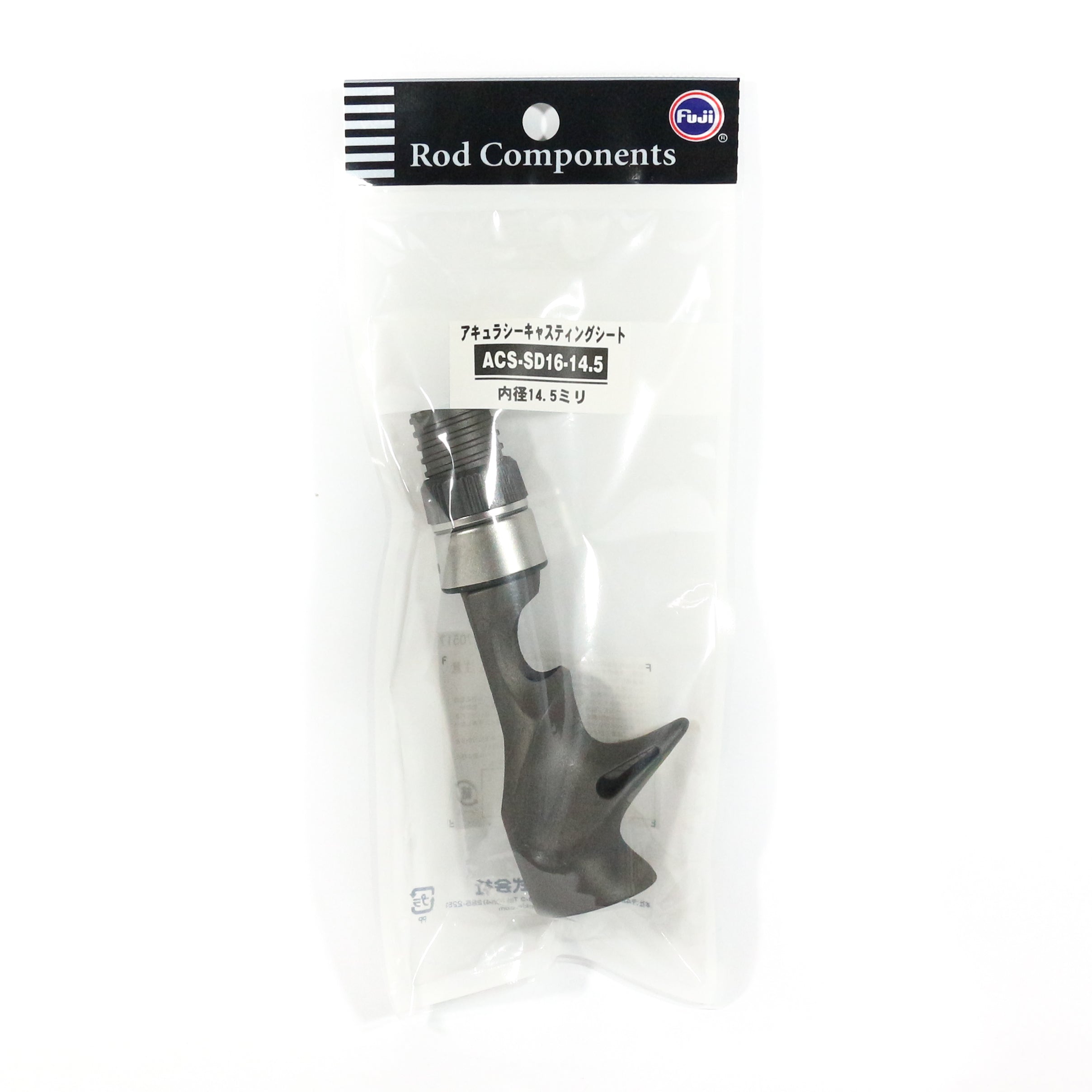 Fuji ACS-SD Size 16-14.5 Reel Seat For Baitcast x 1 (8174)