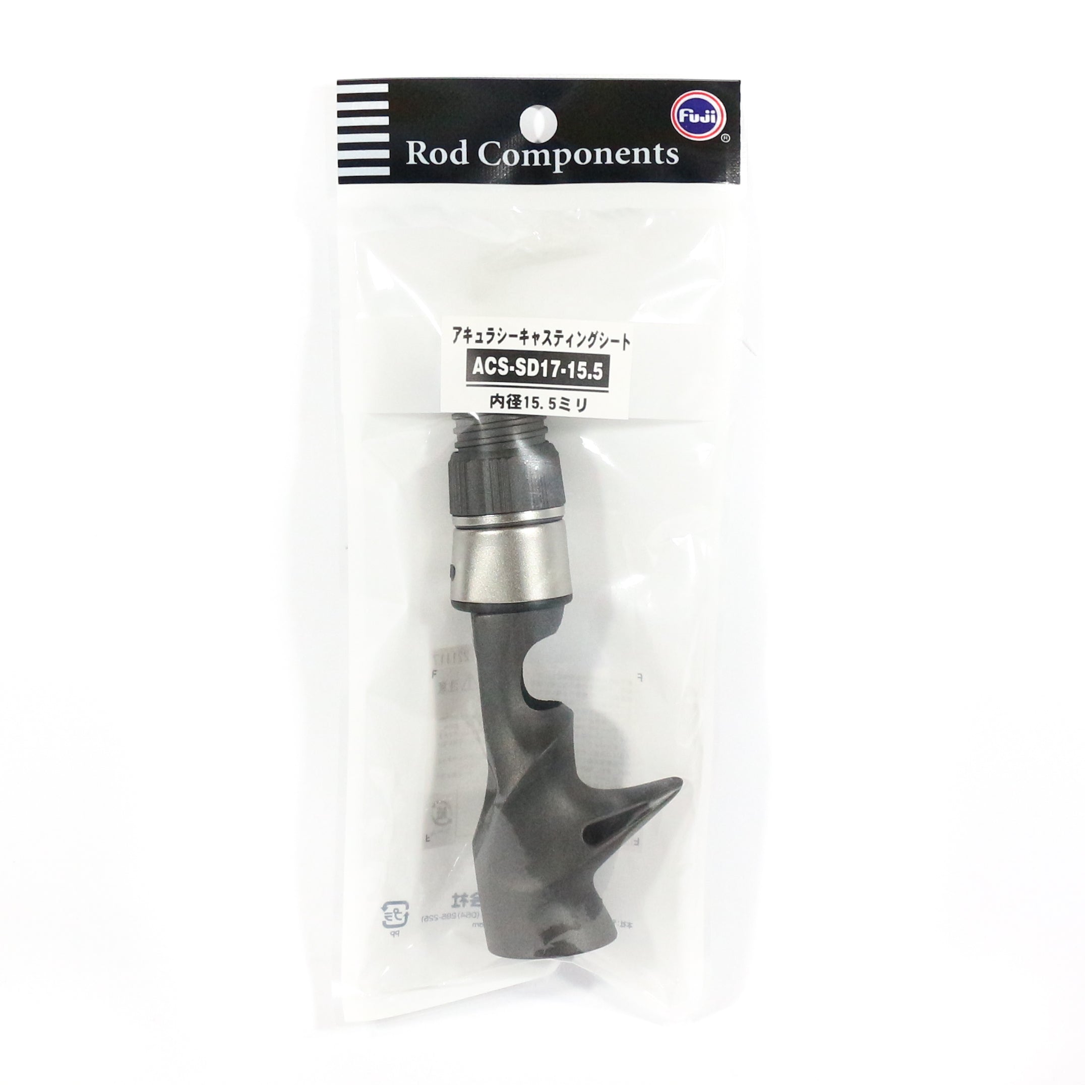 Fuji ACS-SD Size 17-15.5 Reel Seat For Baitcast x 1 (8204)