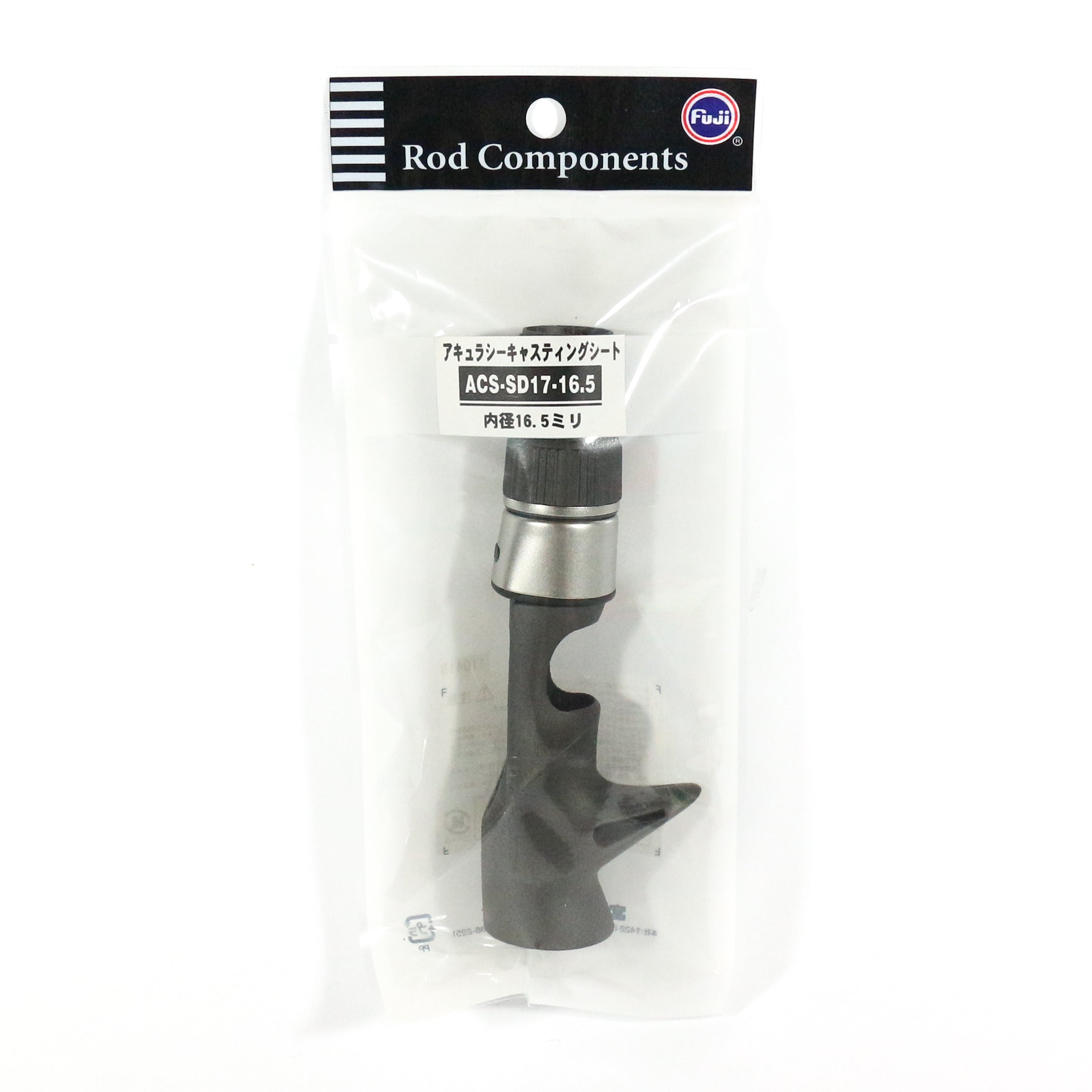 Fuji ACS-SD Size 17-16.5 Reel Seat For Baitcast x 1 (8228)