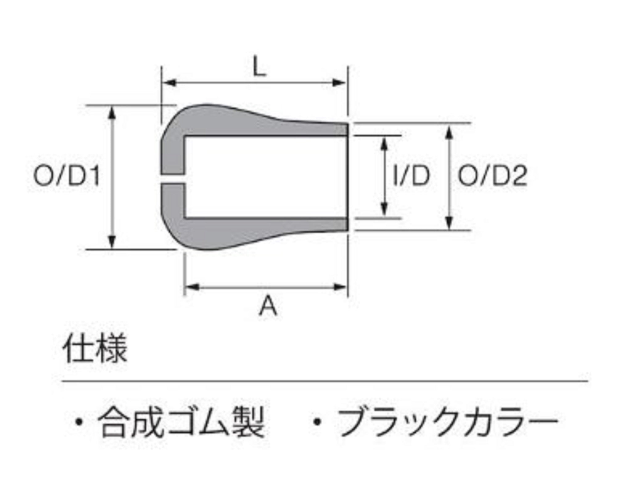 Fuji BRC Size 19R Butt Cap x 1 (8747)