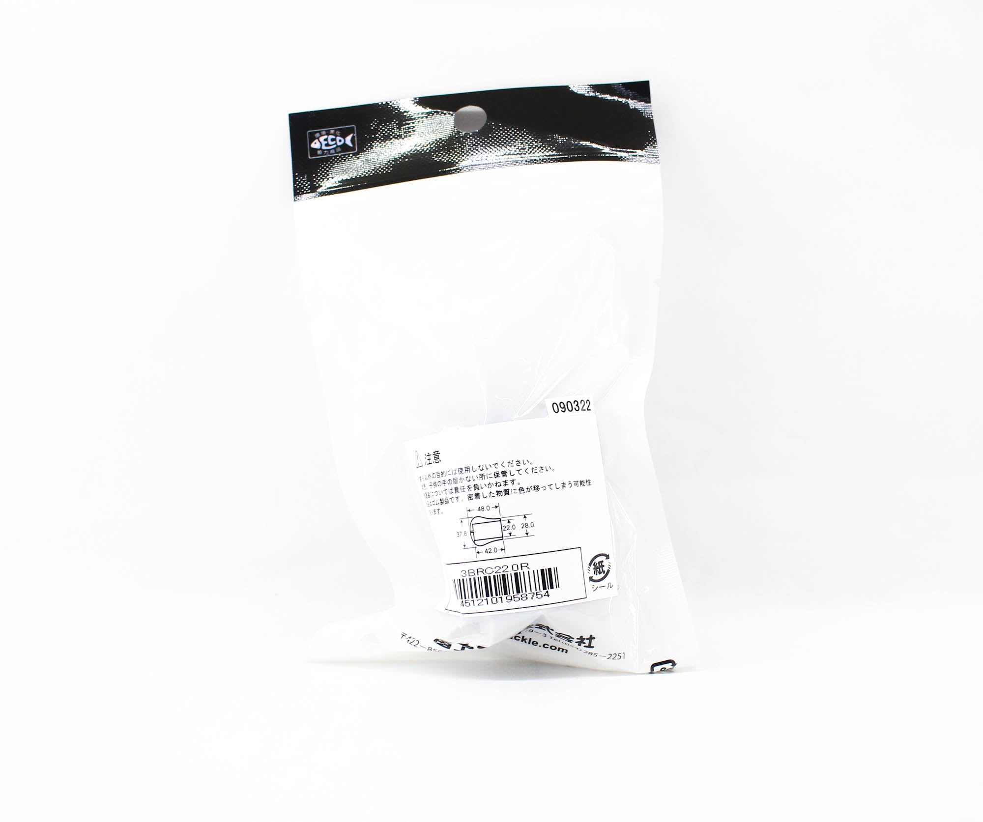 Fuji BRC Size 22R Butt Cap x 1 (8754)