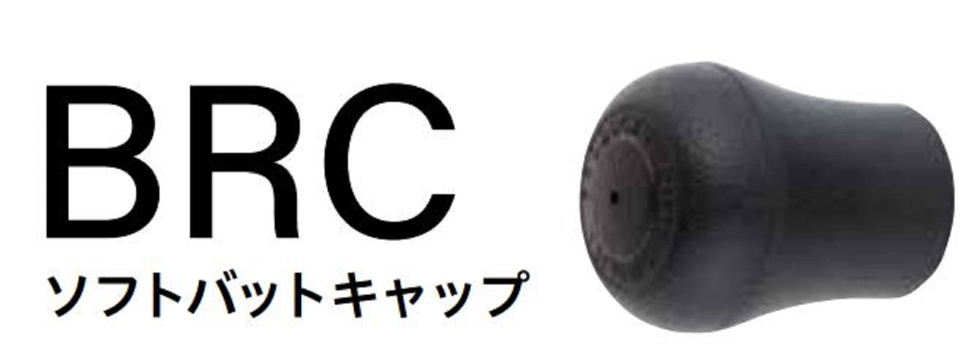 Fuji BRC Size 22R Butt Cap x 1 (8754)