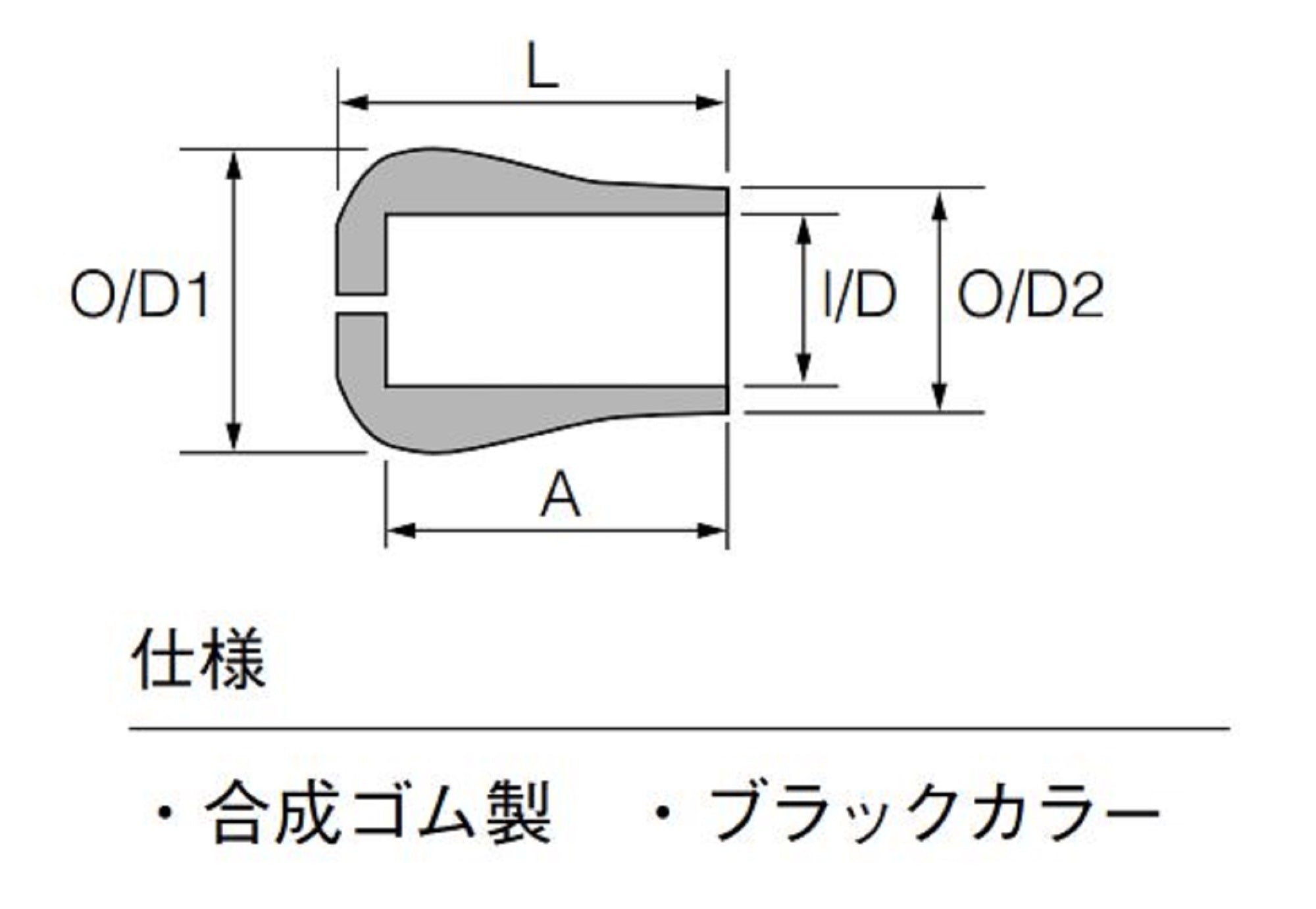 Fuji BRC Size 22R Butt Cap x 1 (8754)
