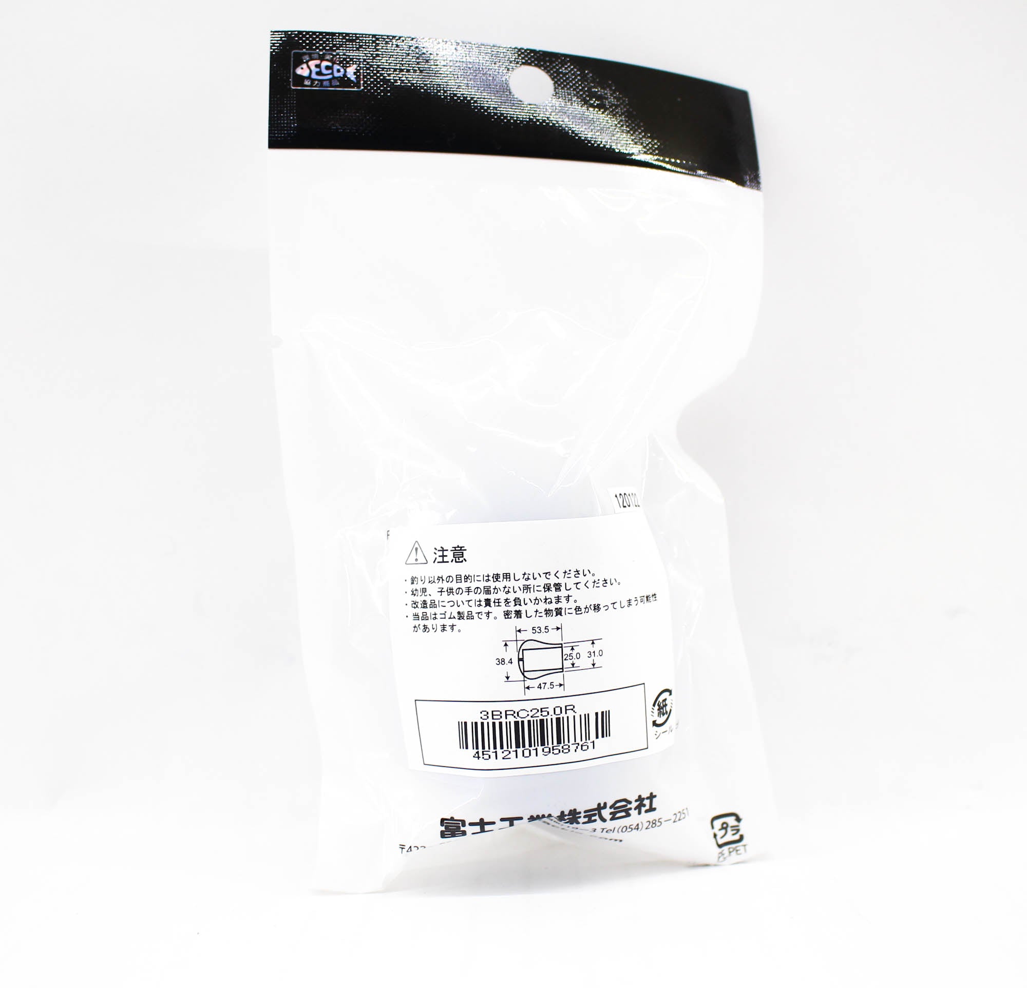 Fuji BRC Size 25R Butt Cap x 1 (8761)