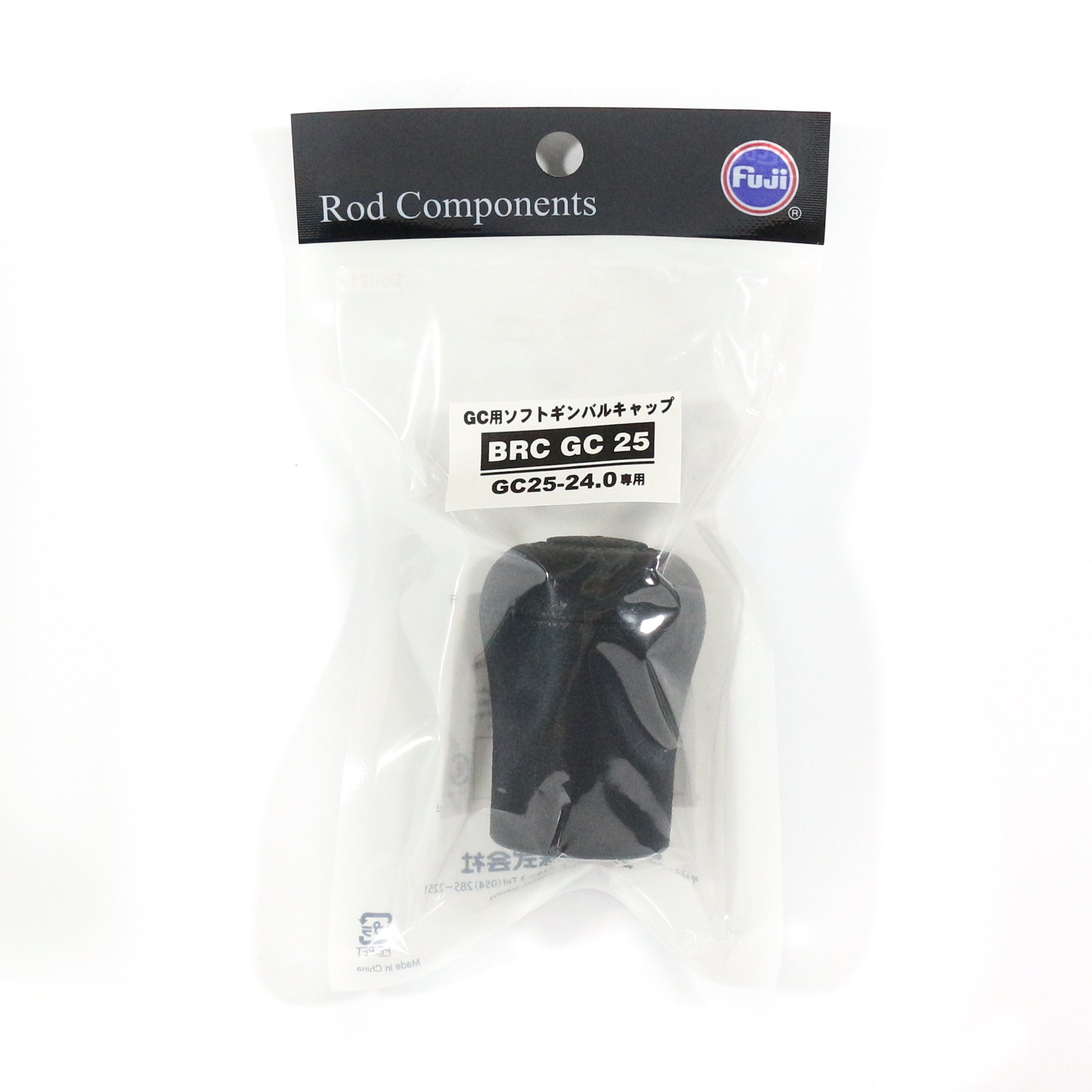 Fuji BRCGC Size 25 Butt Cap x 1 (8785)